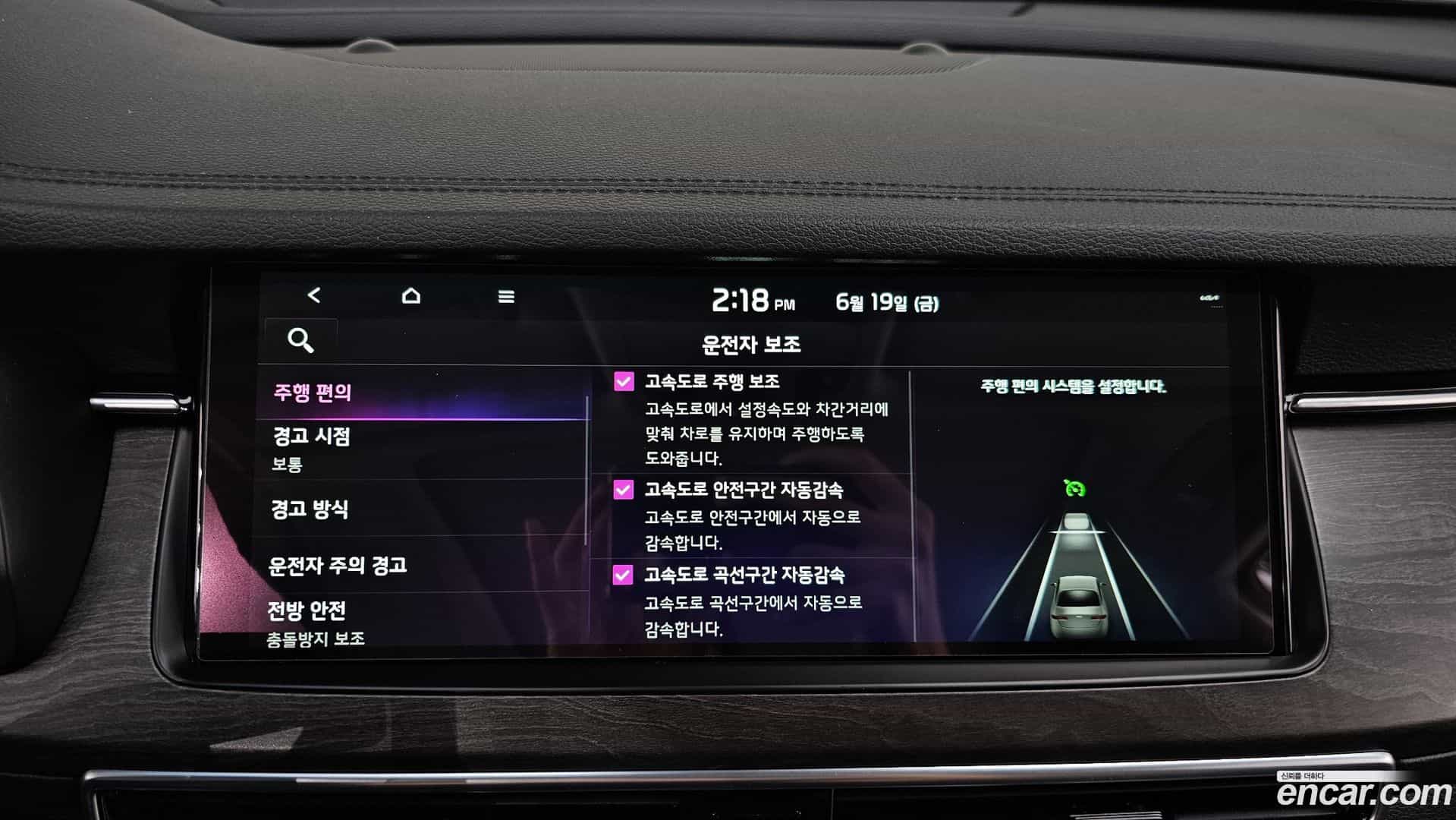 K7 Kia 2019.9-OPTION-020