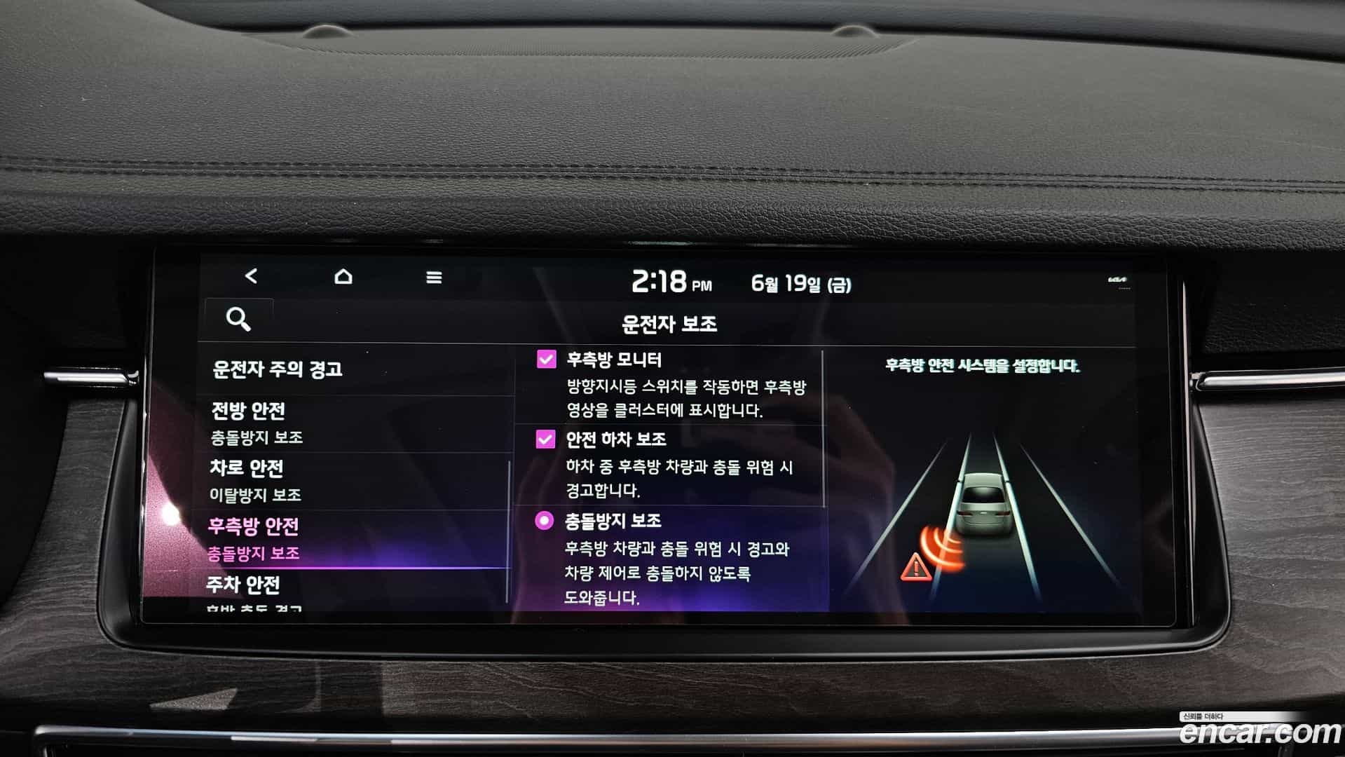 K7 Kia 2019.9-OPTION-021