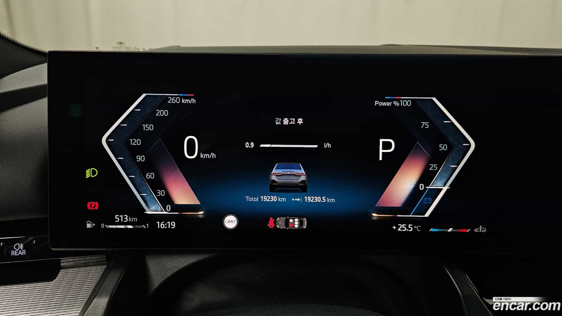 5-Series BMW 2024.5-INNER-008
