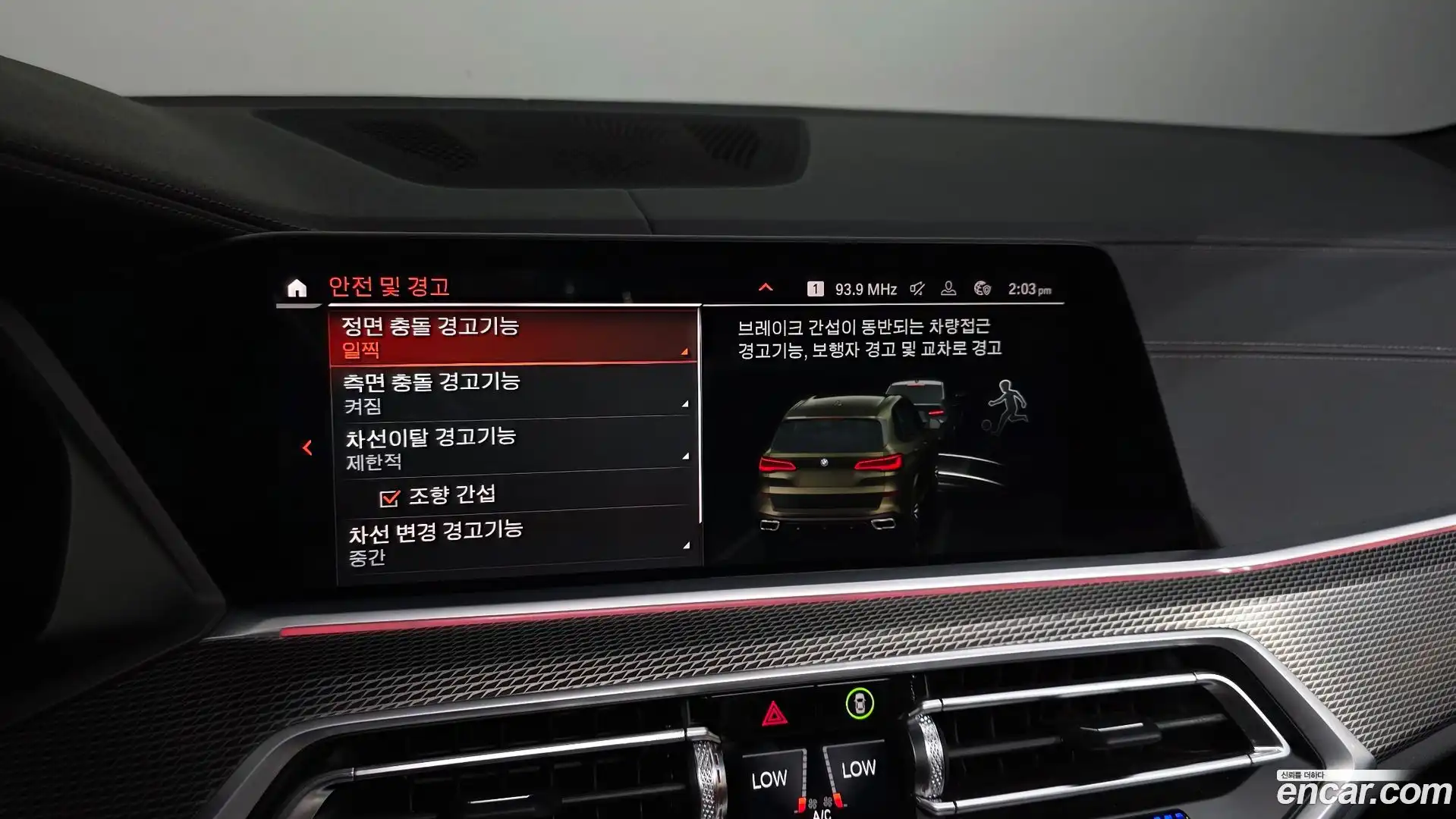 X5 BMW 2023.3-OPTION-020