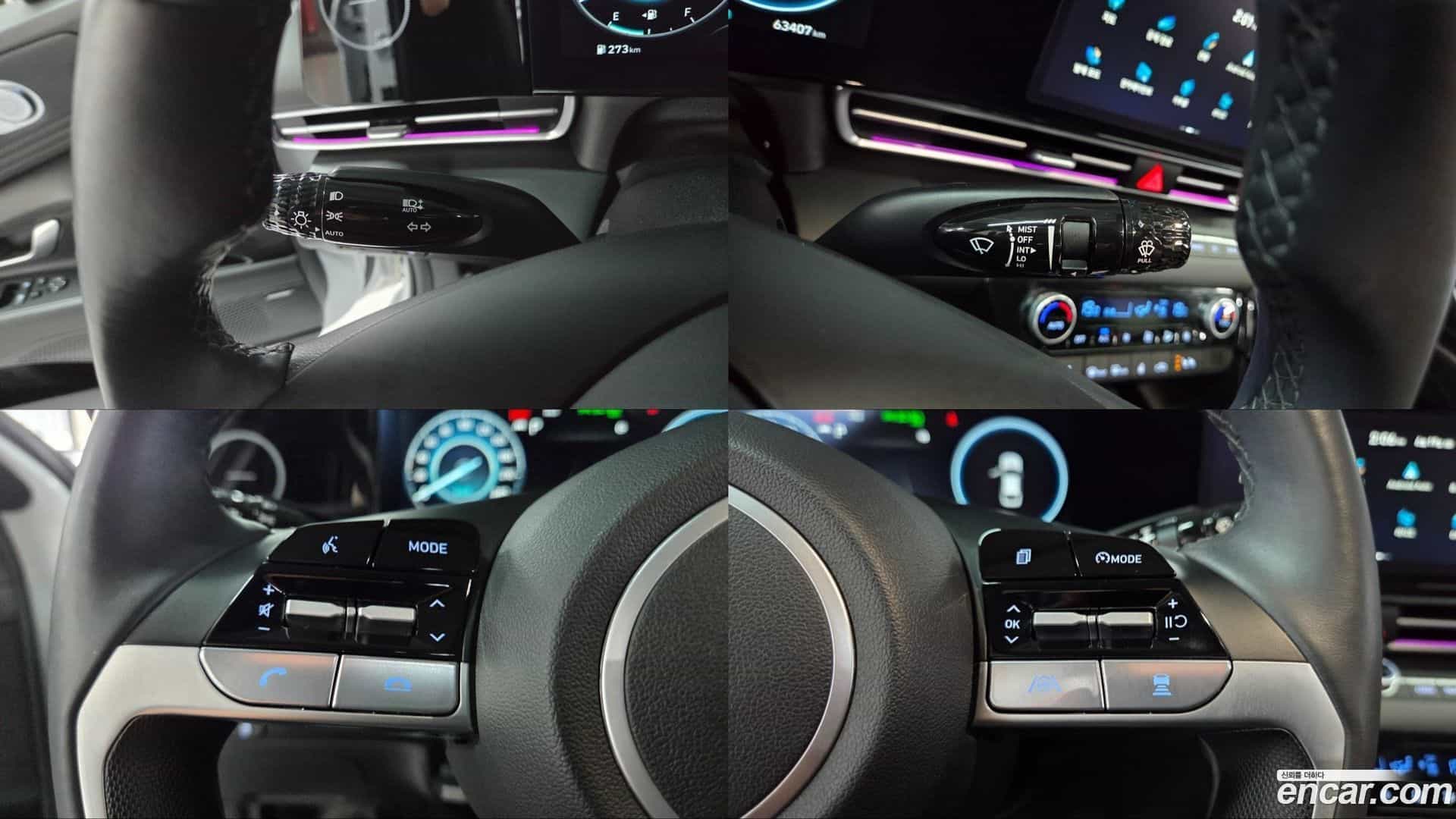 AVANTE Hyundai 2023.2-OPTION-017