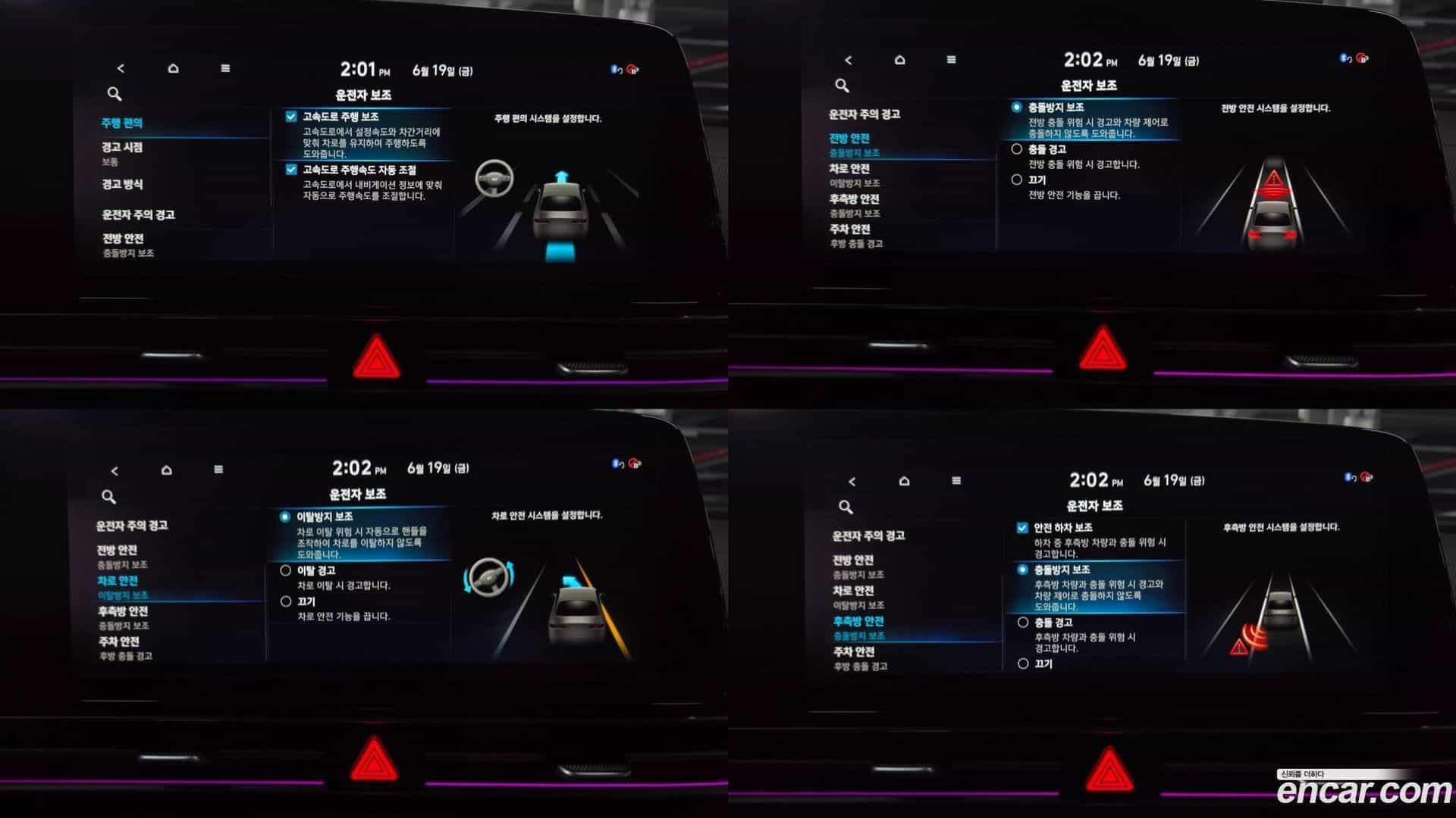 AVANTE Hyundai 2023.2-OPTION-019