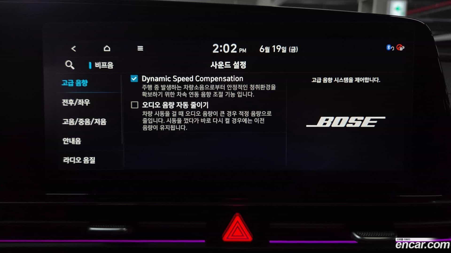 AVANTE Hyundai 2023.2-OPTION-043