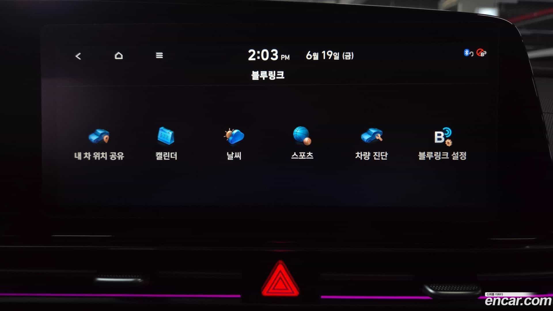 AVANTE Hyundai 2023.2-OPTION-044