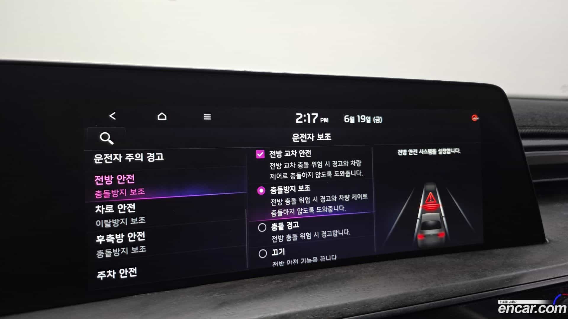 K8 Kia 2022.2-OPTION-020