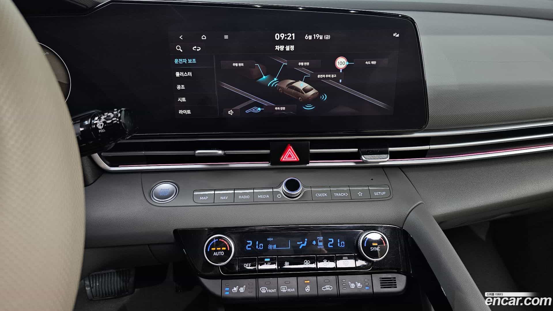 AVANTE Hyundai 2024.5-OPTION-016