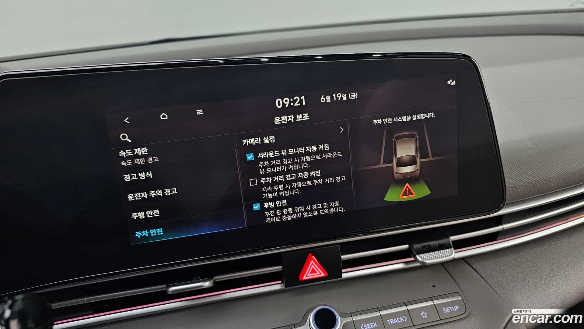 AVANTE Hyundai 2024.5-OPTION-042
