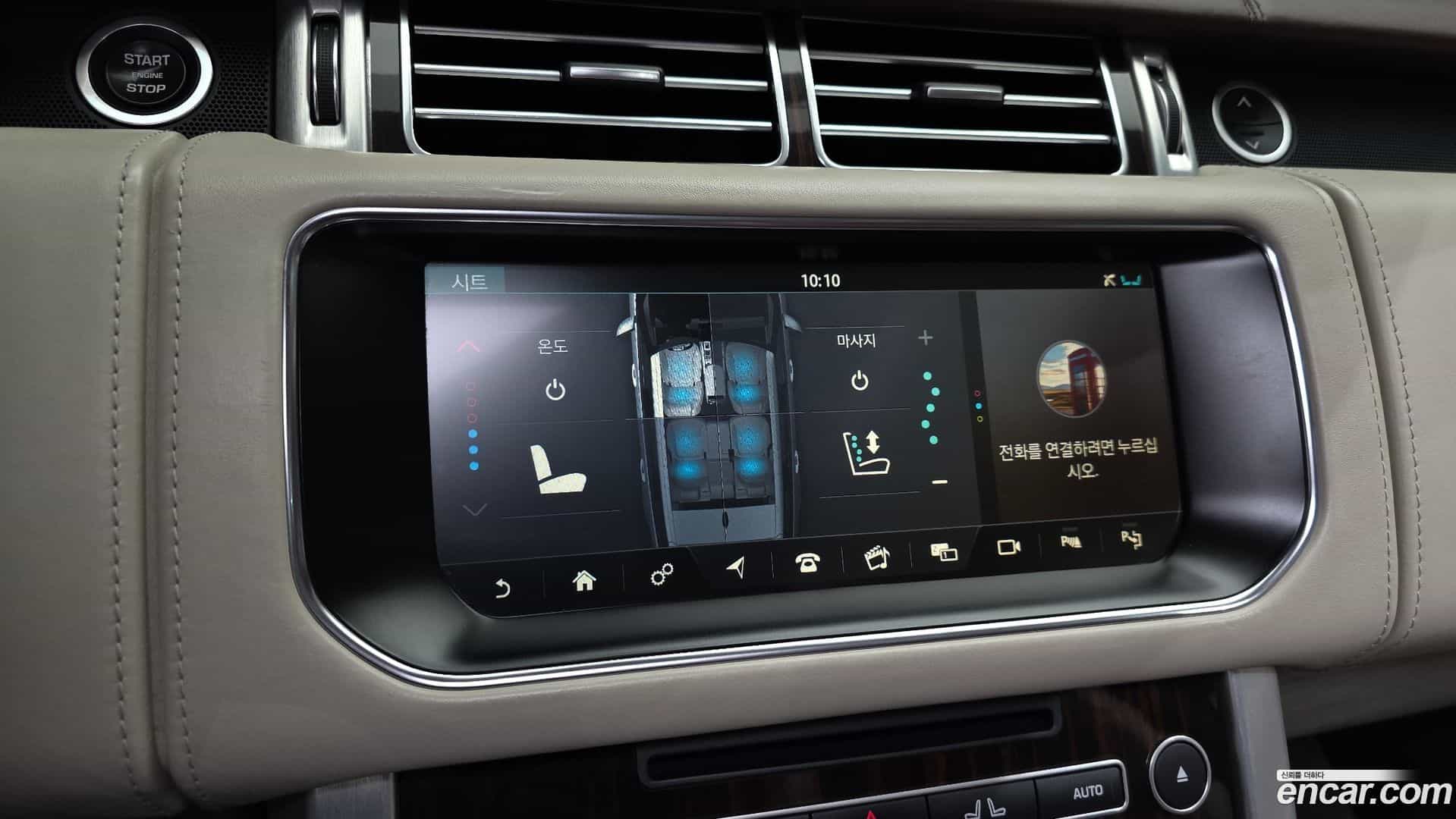 Range Rover Land Rover 2017.7-OPTION-021