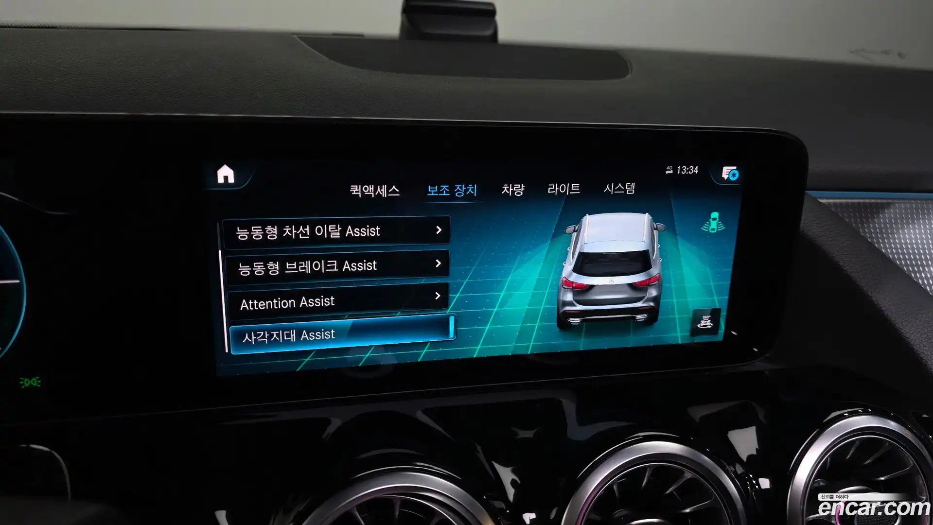 GLA-Class Mercedes-Benz 2021.7-OPTION-043