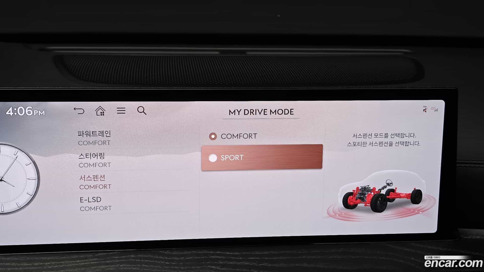 GV80 Genesis 2025.5-OPTION-042