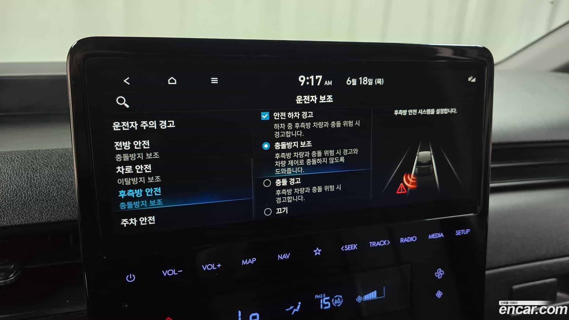 Staria Hyundai 2023.3-OPTION-020