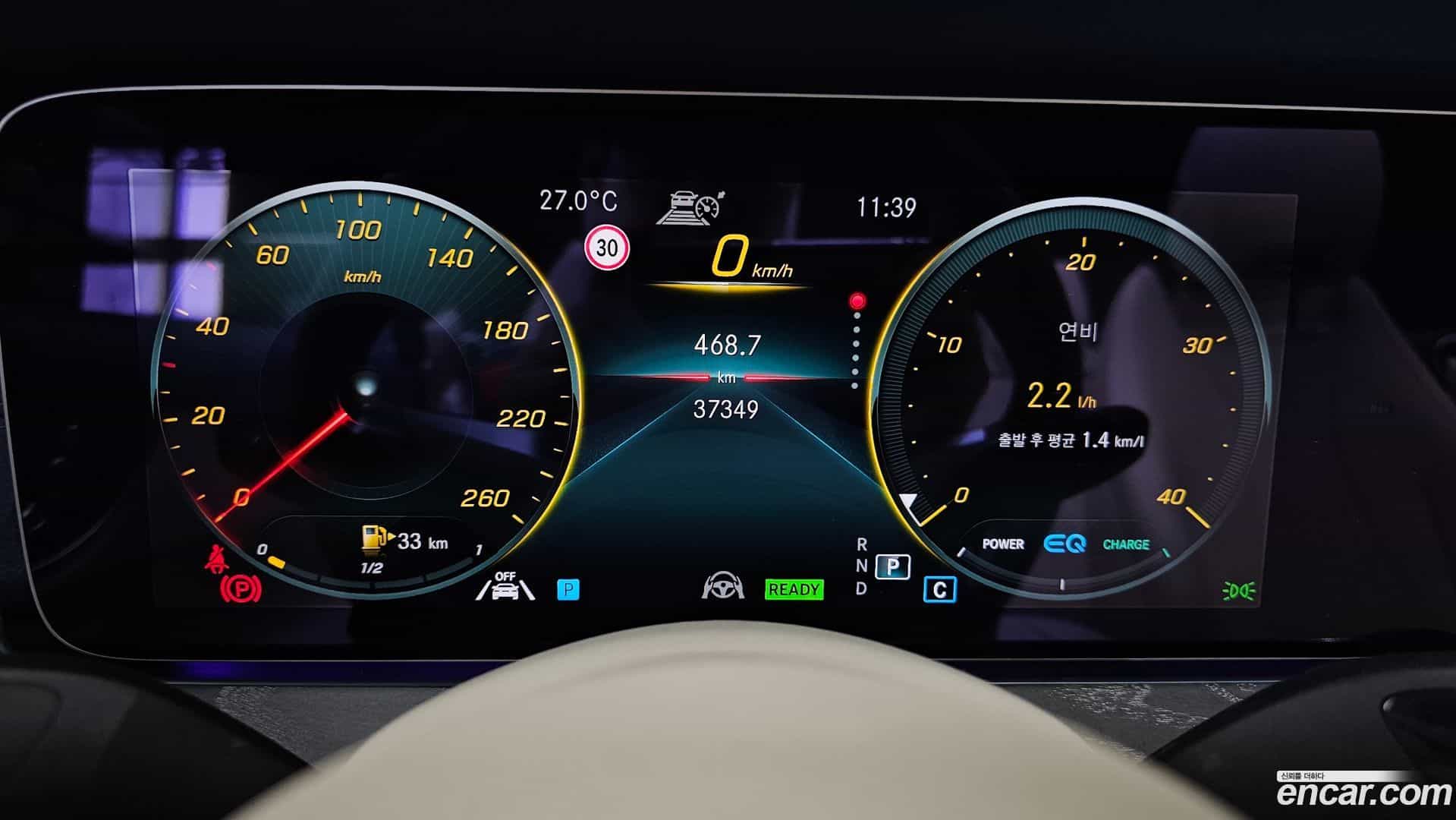 E-Class Mercedes-Benz 2023.7-INNER-008