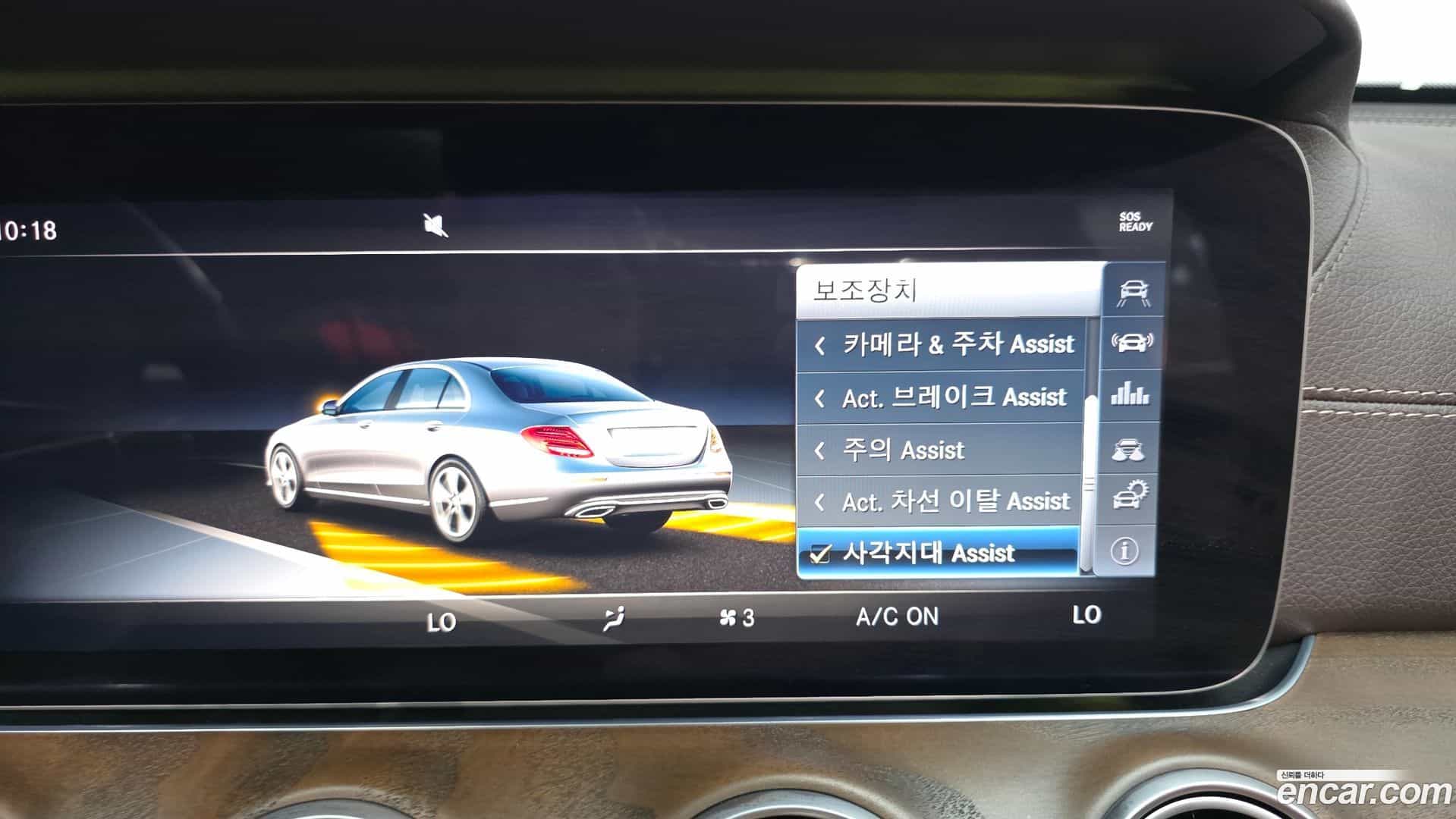 E-Class Mercedes-Benz 2018.5-OPTION-020