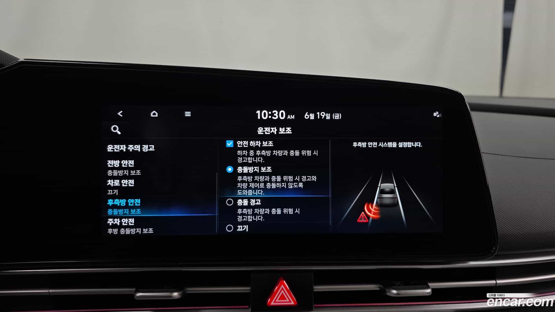 AVANTE Hyundai 2022.0-OPTION-020