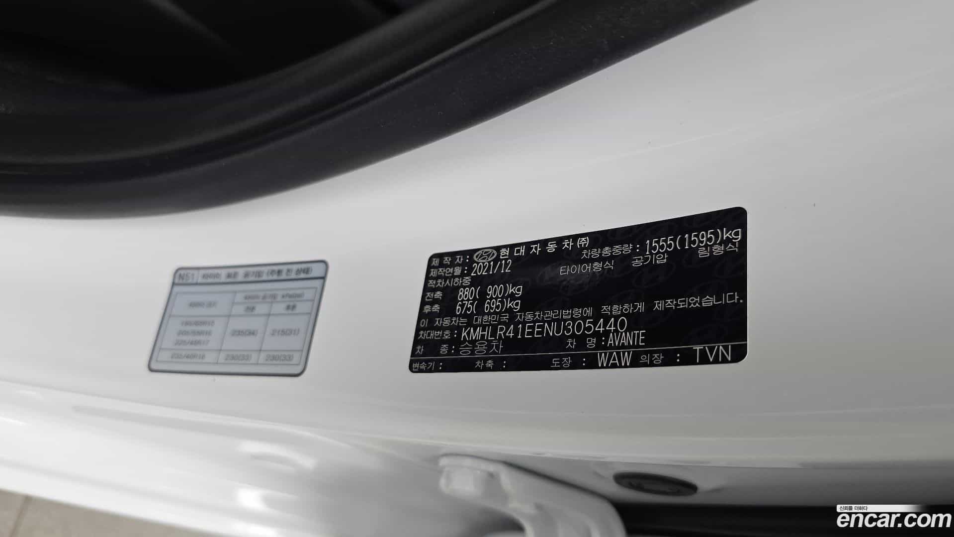 AVANTE Hyundai 2022.0-OPTION-041