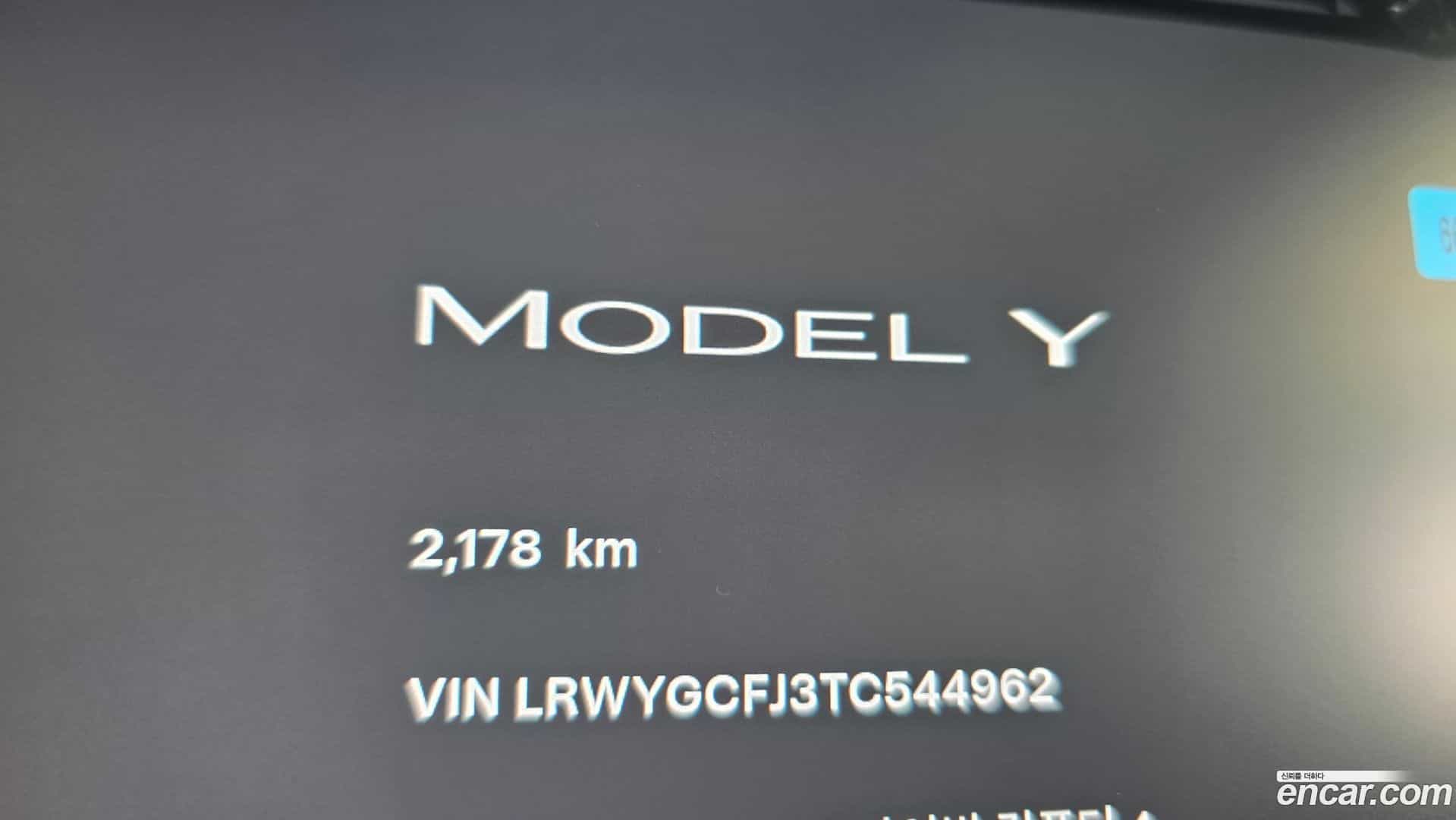 Model Y Tesla 2026.1-INNER-008