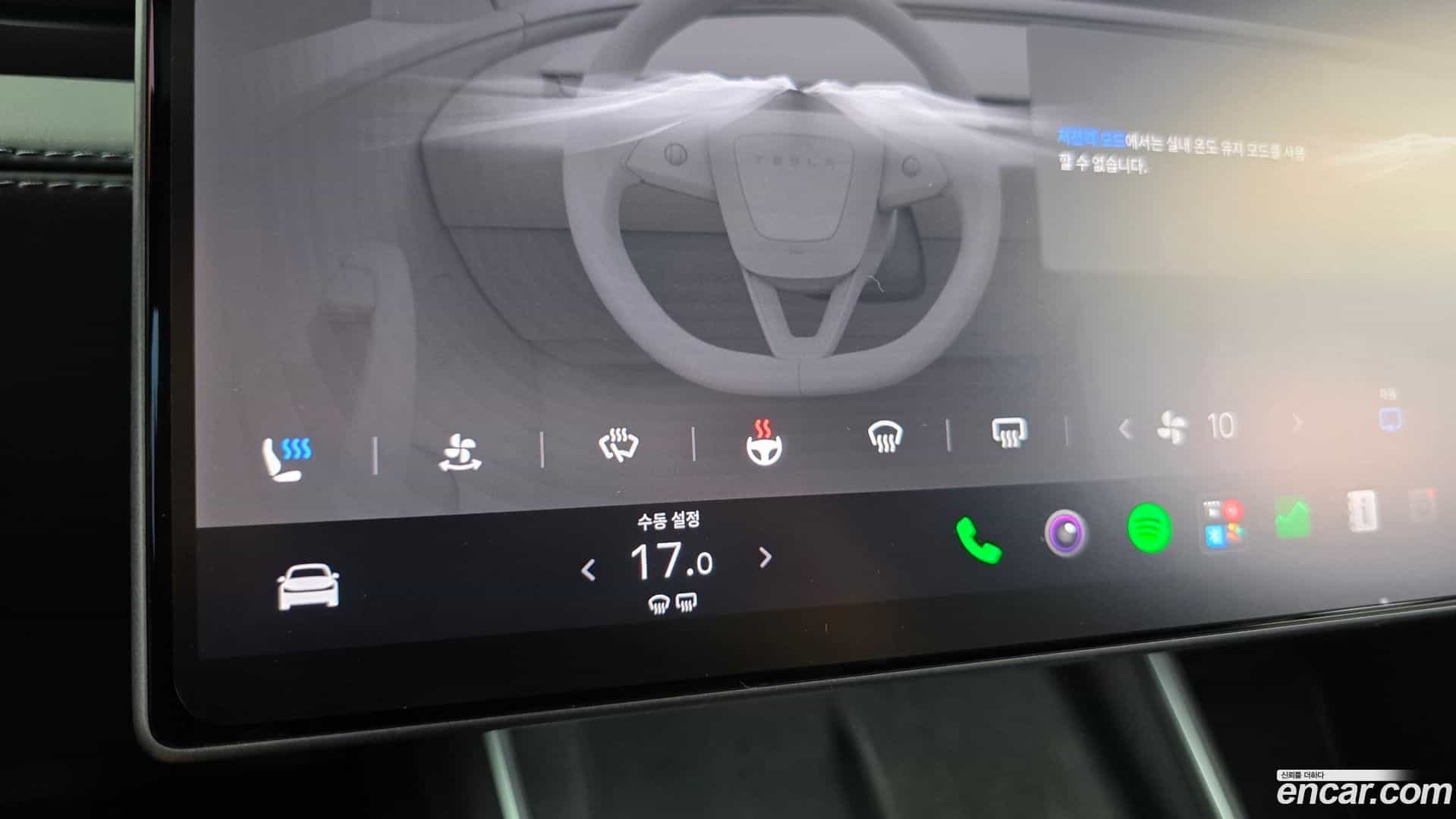 Model Y Tesla 2026.1-OPTION-020