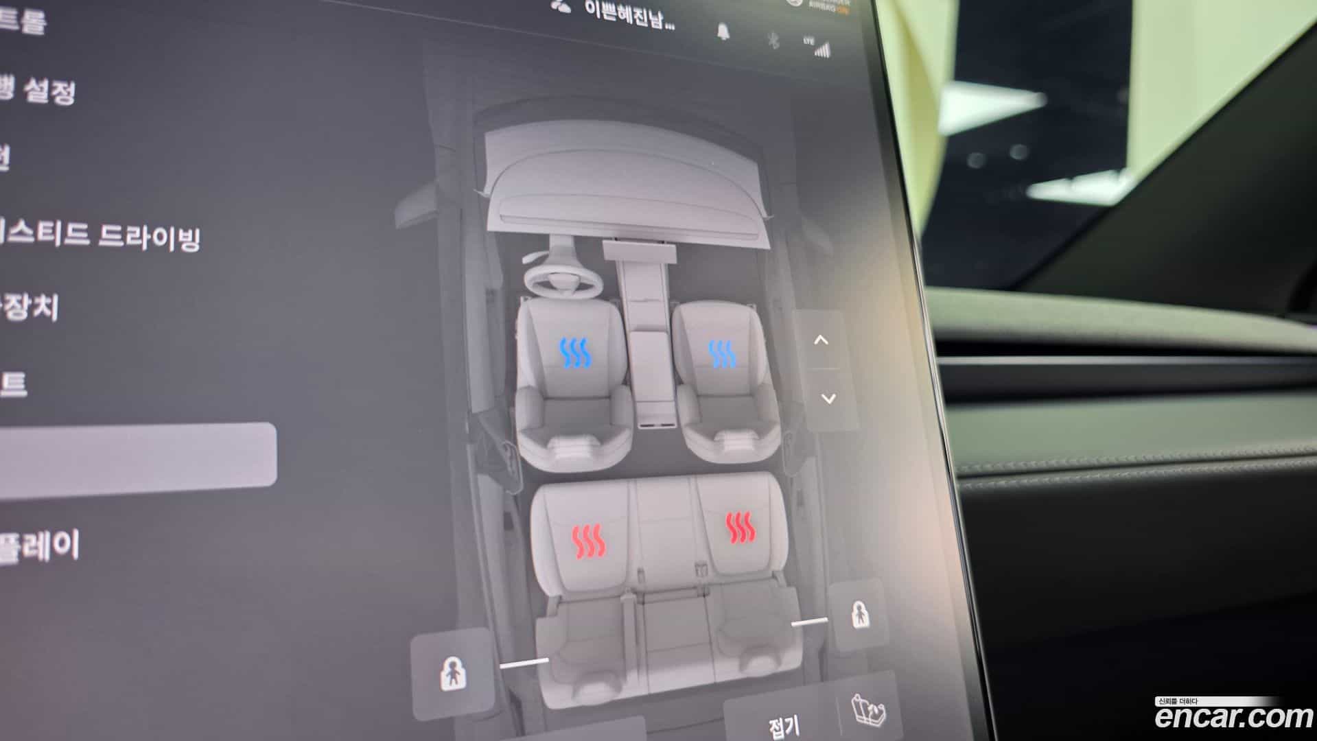 Model Y Tesla 2026.1-OPTION-021