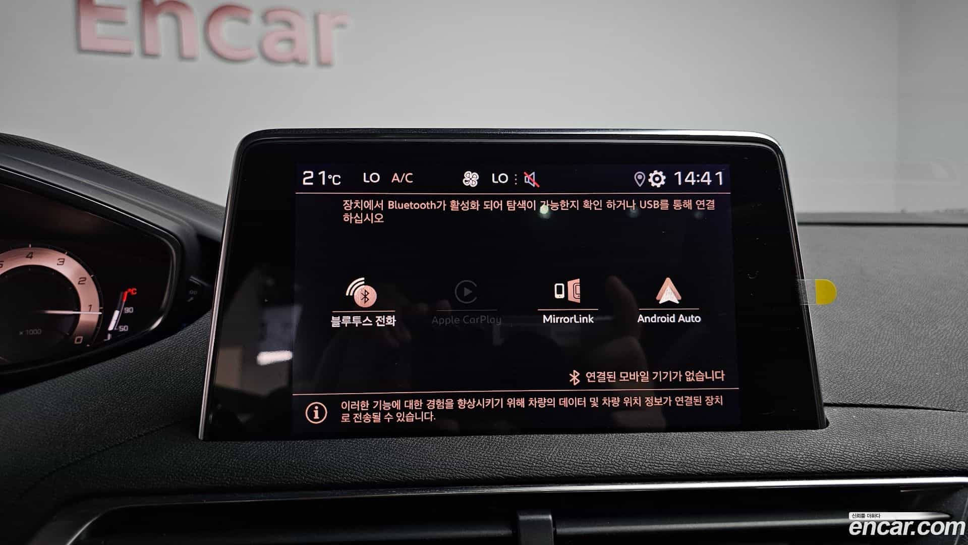 3008 Peugeot 2022.6-OPTION-046