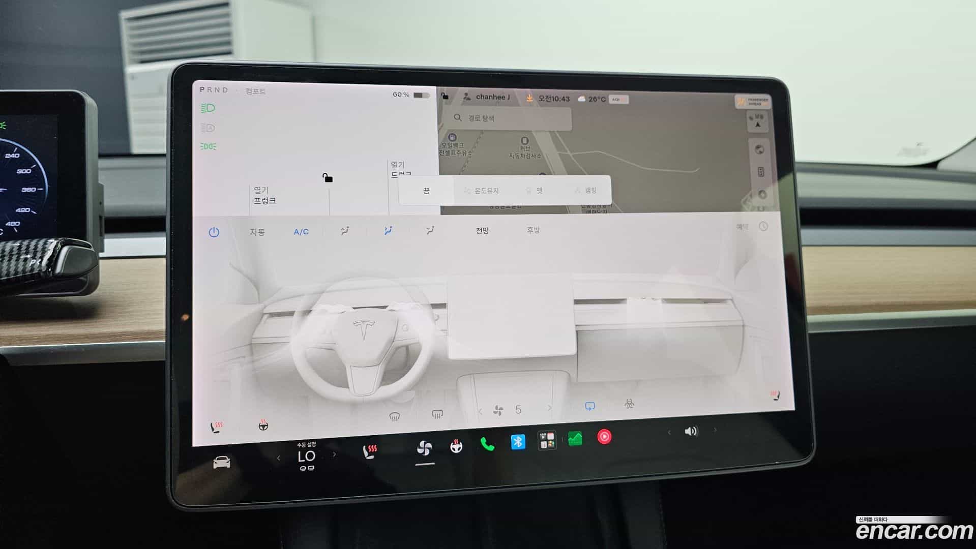Model Y Tesla 2021.4-OPTION-020