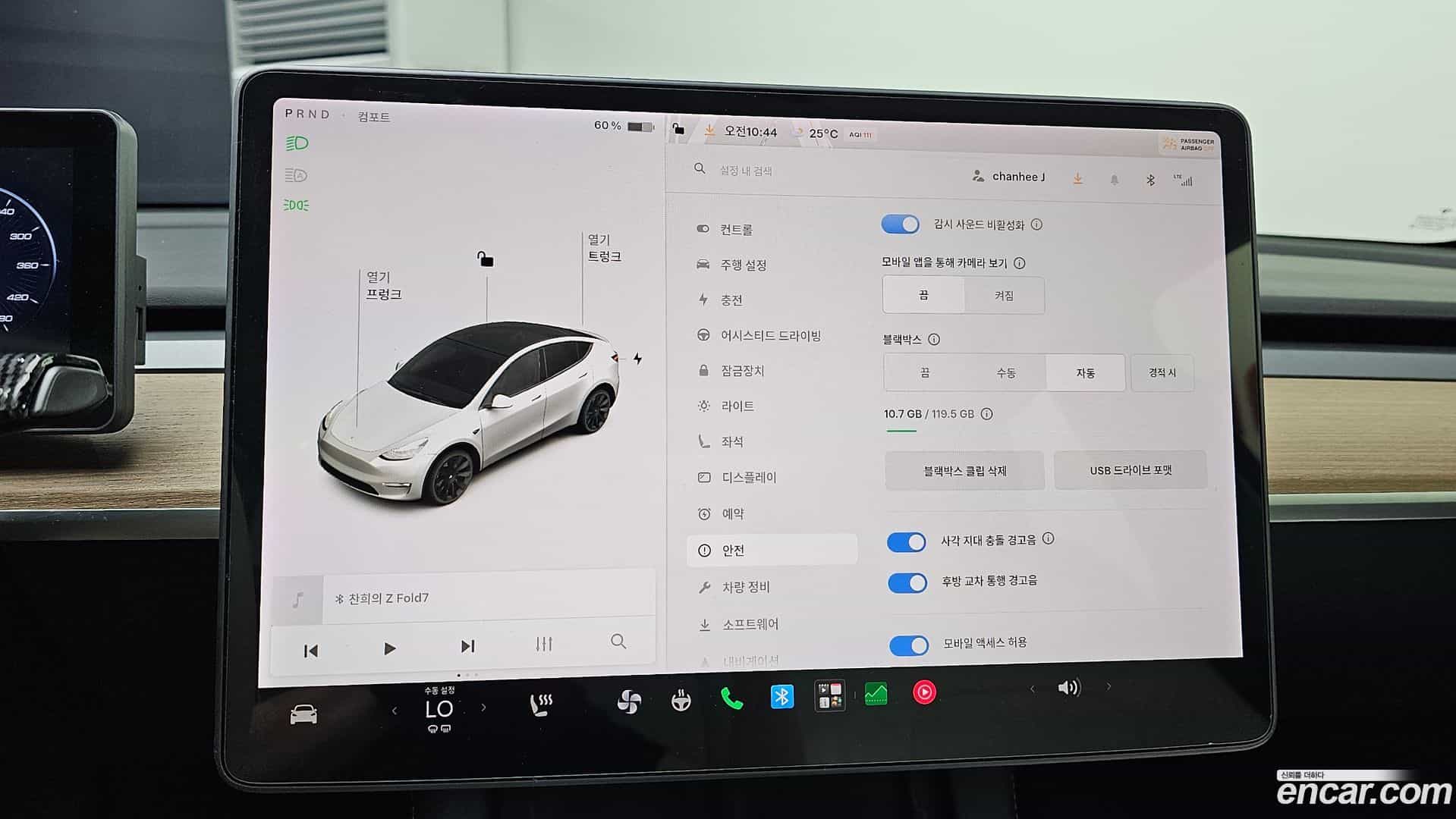 Model Y Tesla 2021.4-OPTION-022