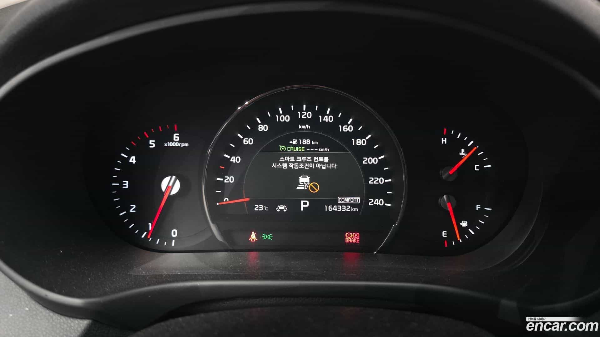 Sorento Kia 2017.8-INNER-008
