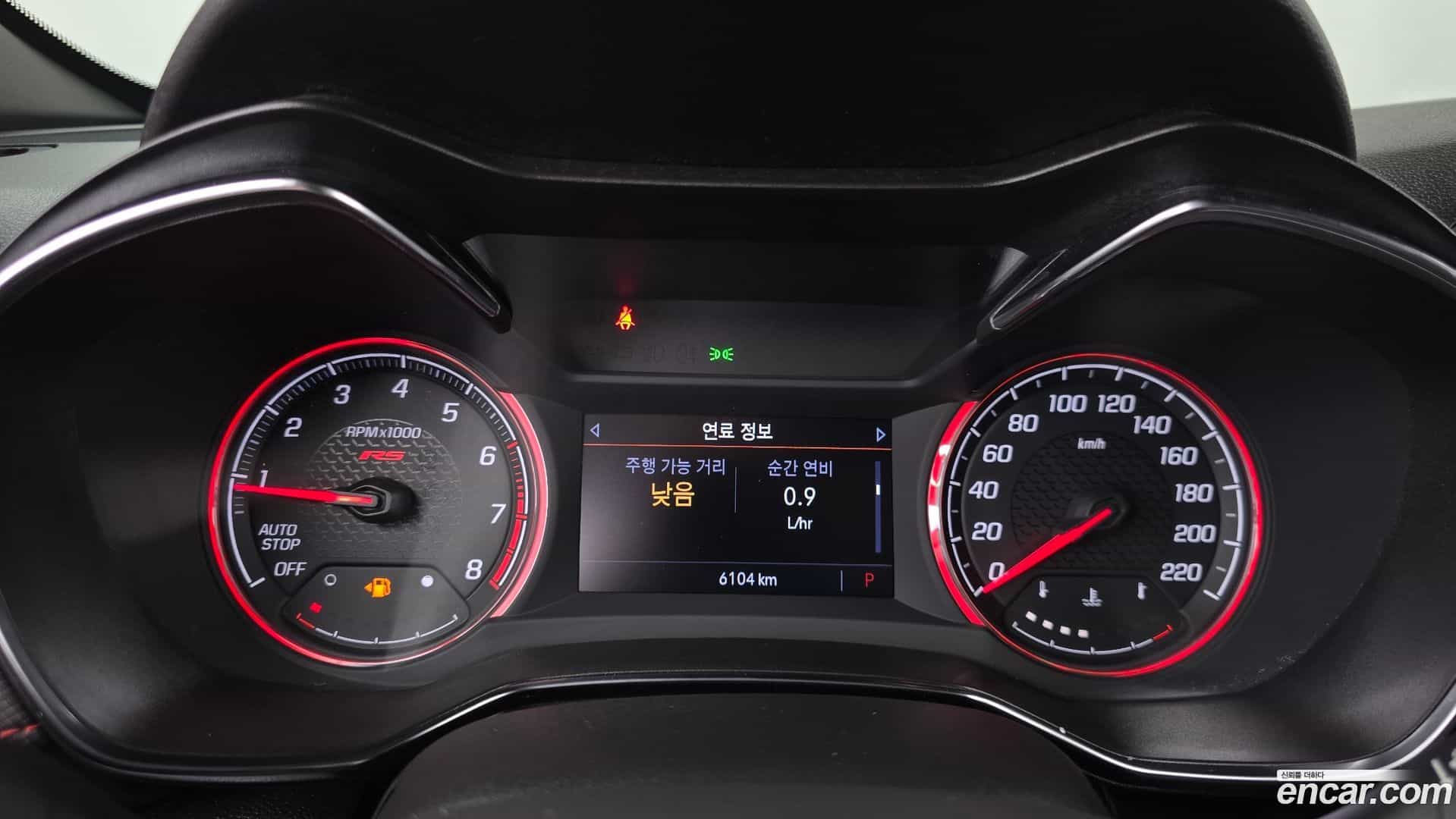 Trailblazer Chevrolet 2022.3-INNER-008