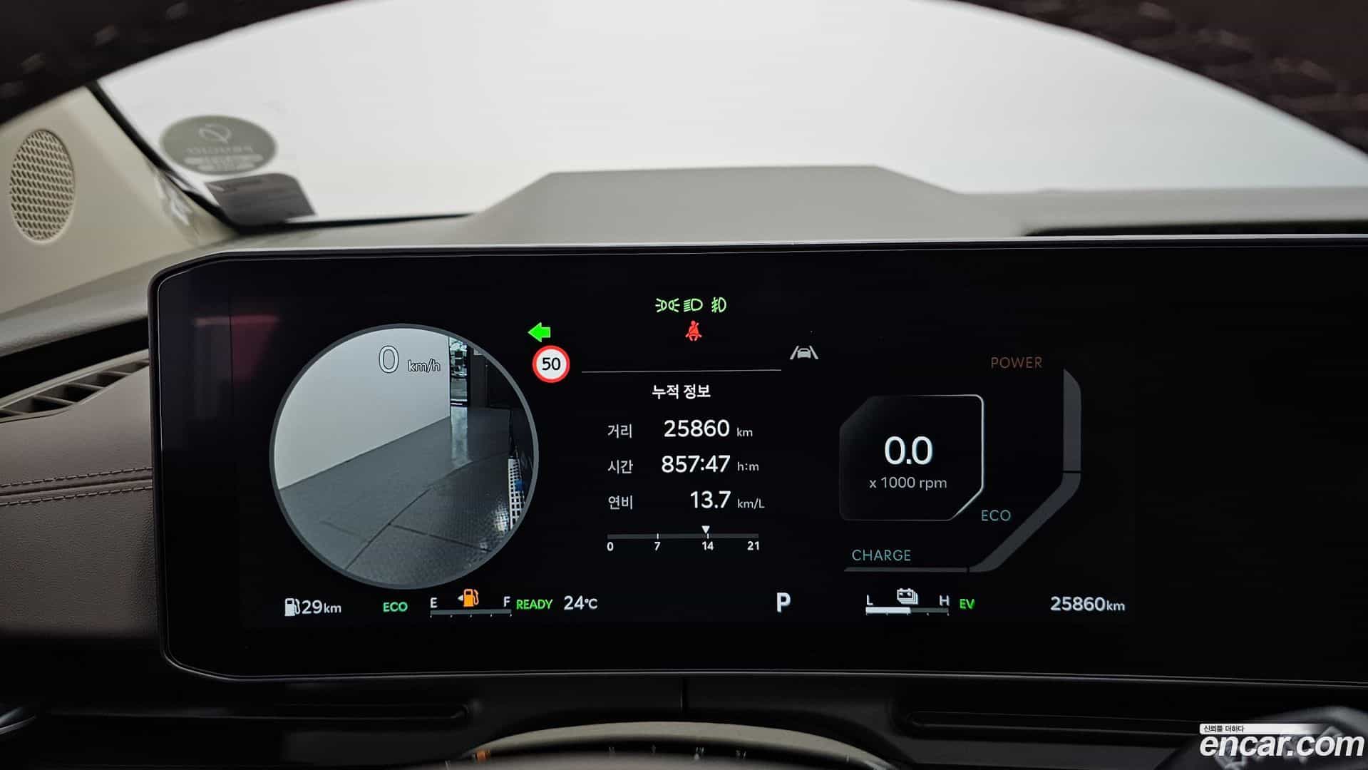 Canival Kia 2024.0-INNER-008
