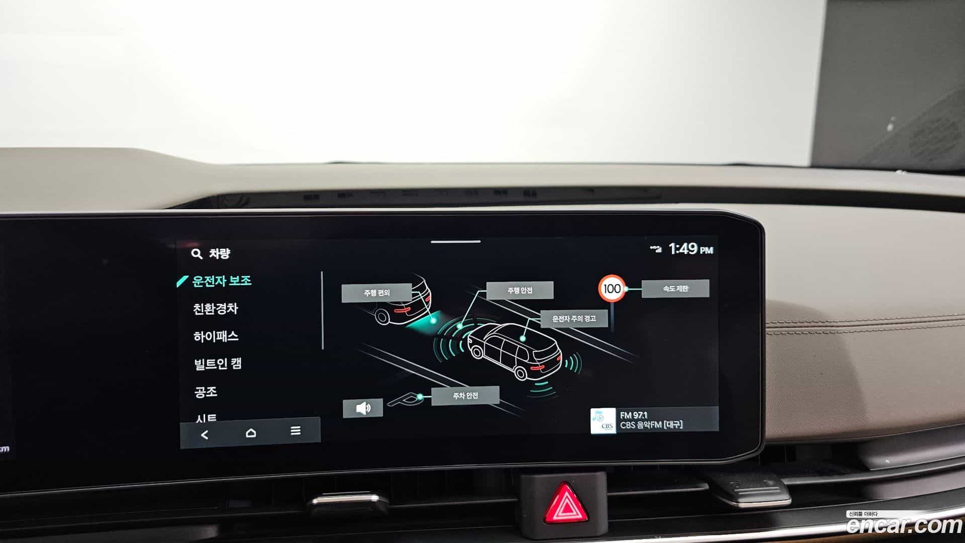 Canival Kia 2024.0-OPTION-018