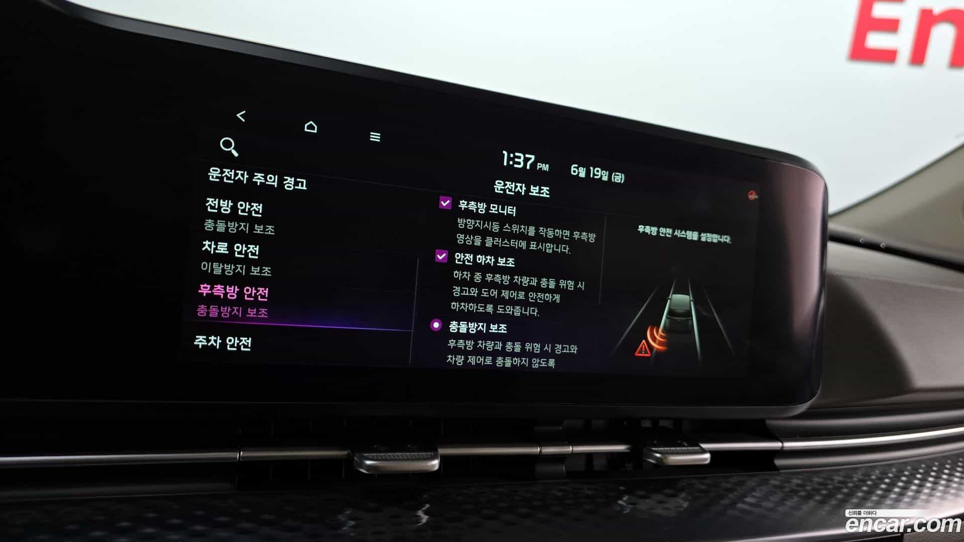 Canival Kia 2021.3-OPTION-022