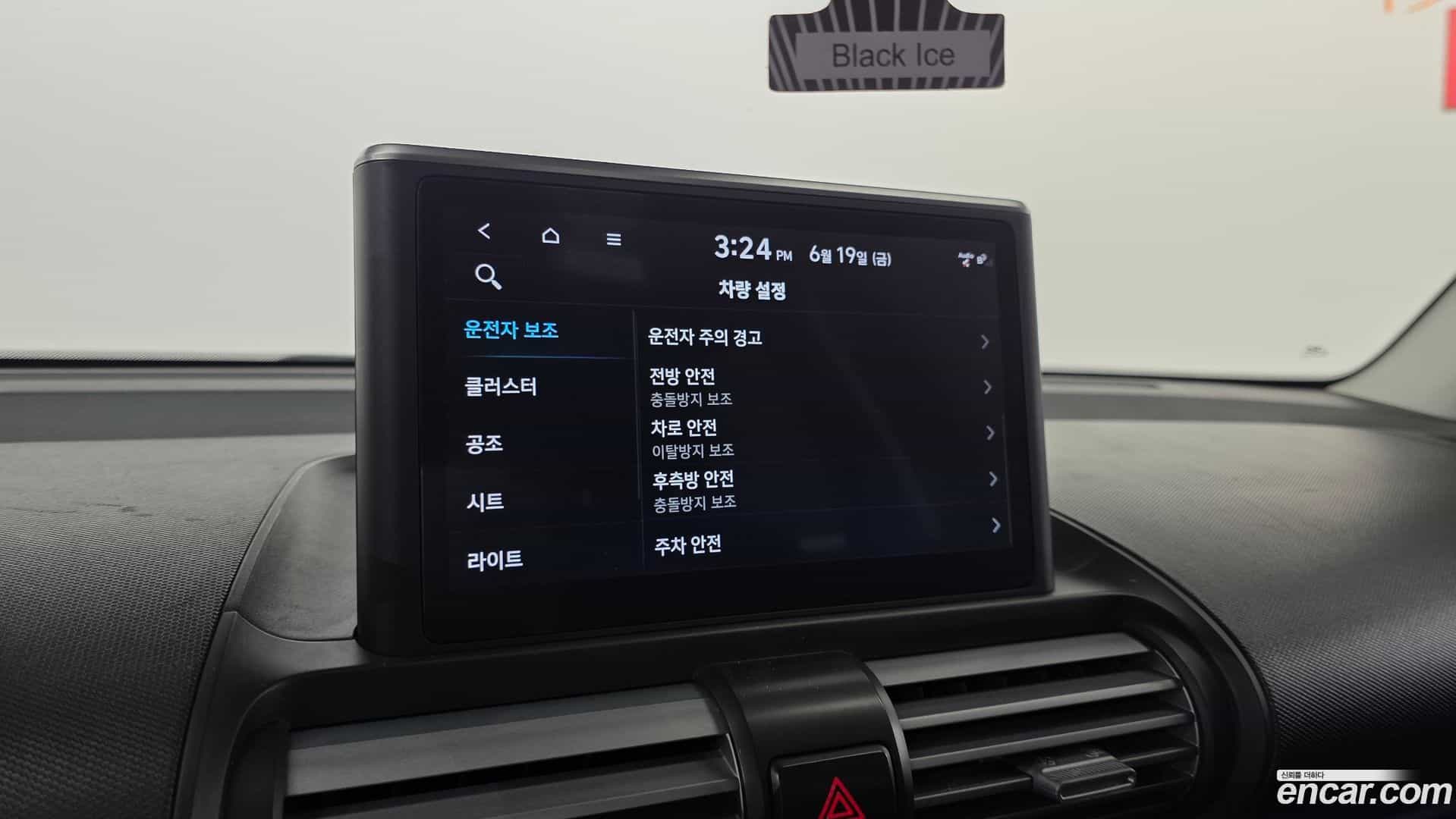 Casper Hyundai 2022.3-OPTION-042