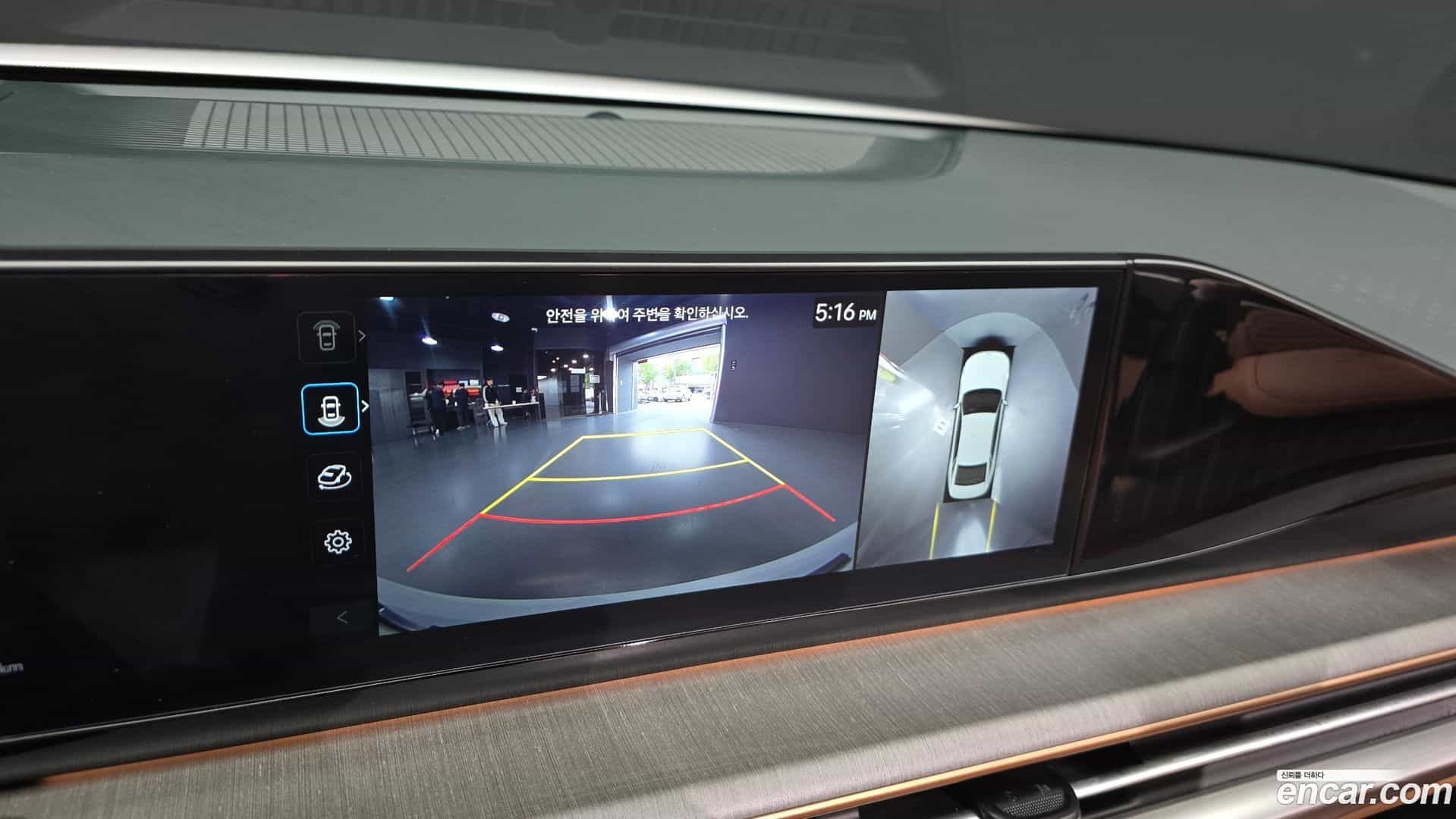 Grandeur Hyundai 2024.0-OPTION-018