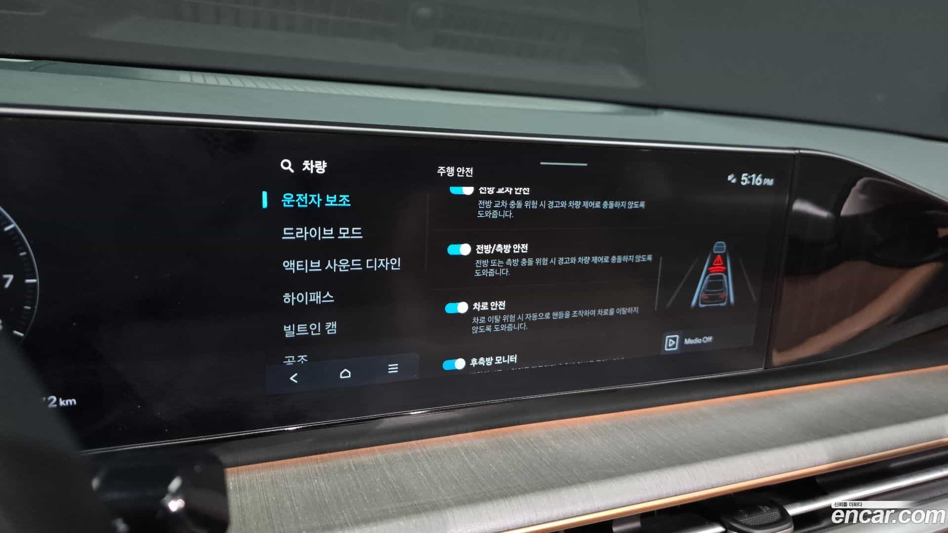 Grandeur Hyundai 2024.0-OPTION-021