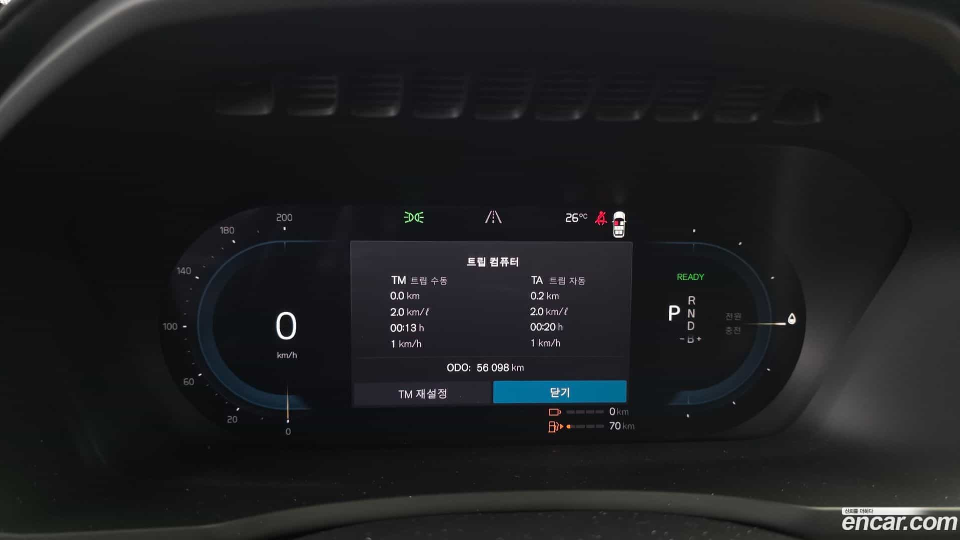 XC90 Volvo 2023.3-INNER-008