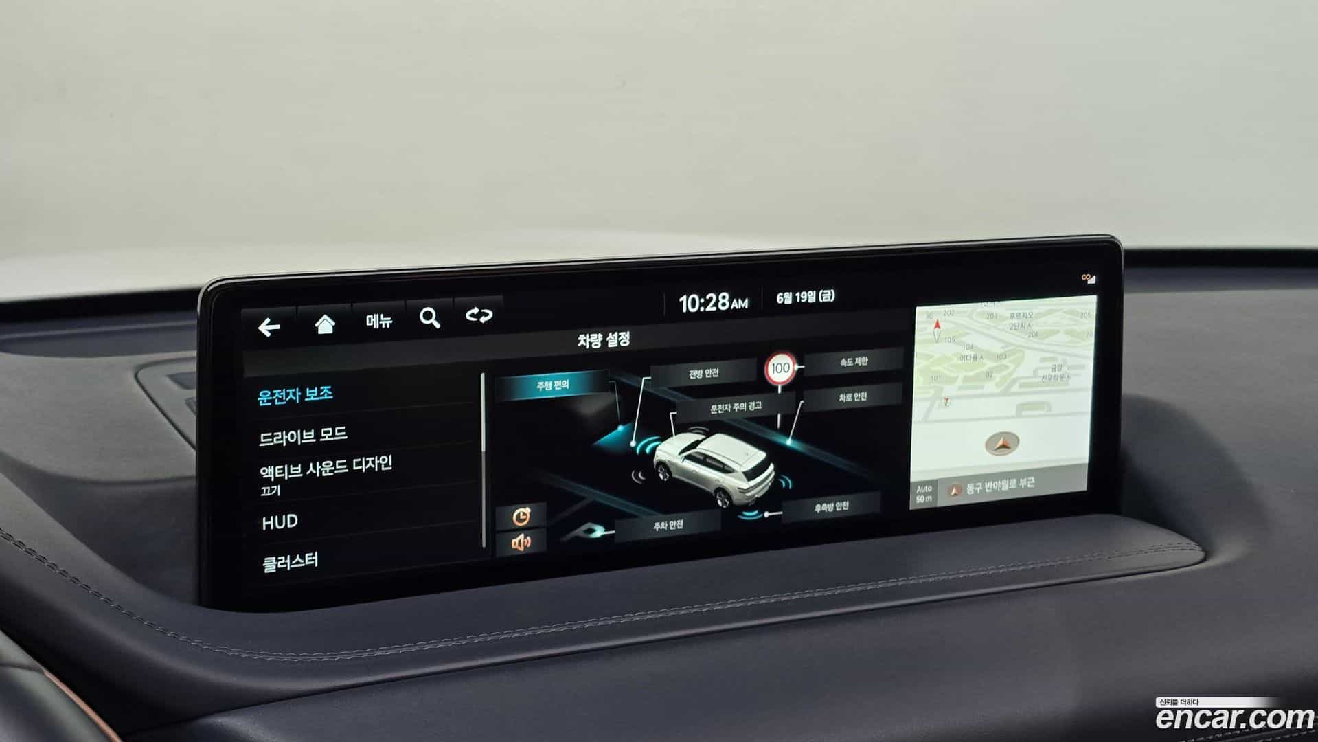 GV80 Genesis 2022.1-OPTION-019