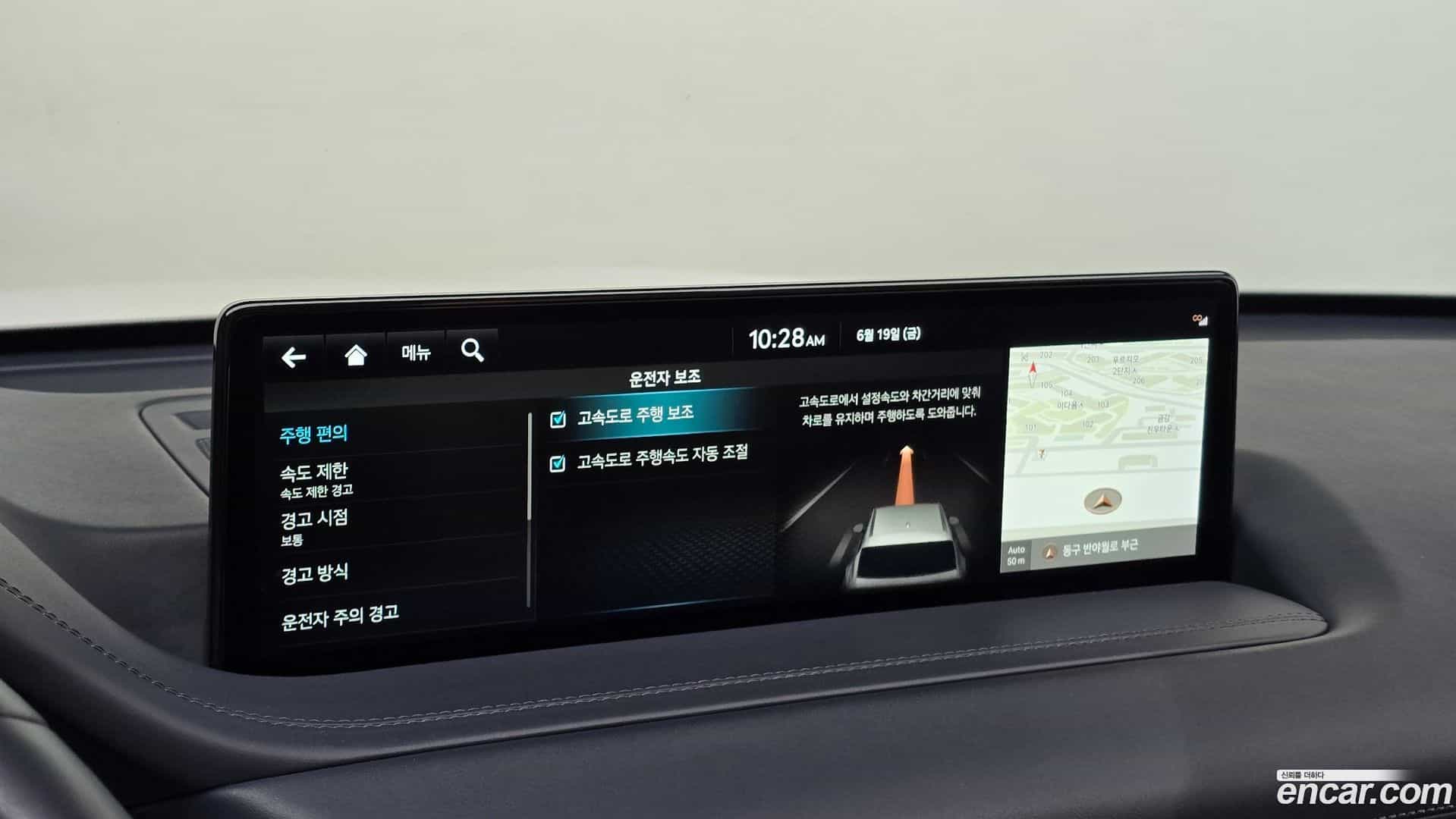 GV80 Genesis 2022.1-OPTION-020