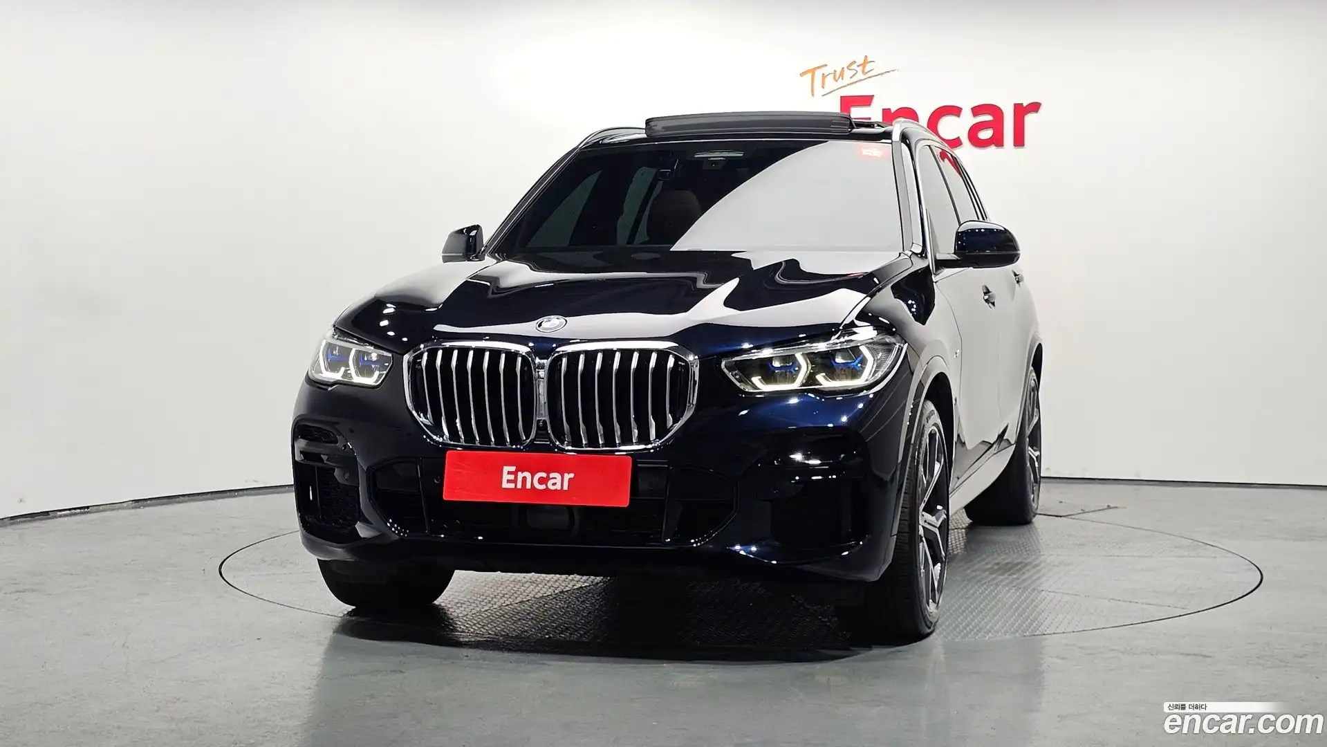 X5 BMW 2023.1-OUTER-003