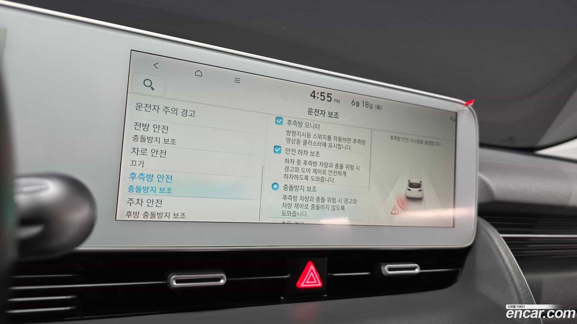 Ioniq5 Hyundai 2021.7-OPTION-022
