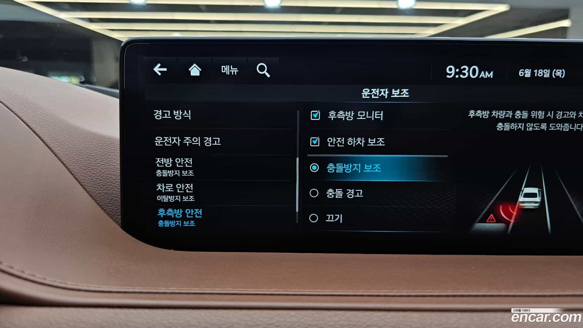 G80 Genesis 2023.1-OPTION-021