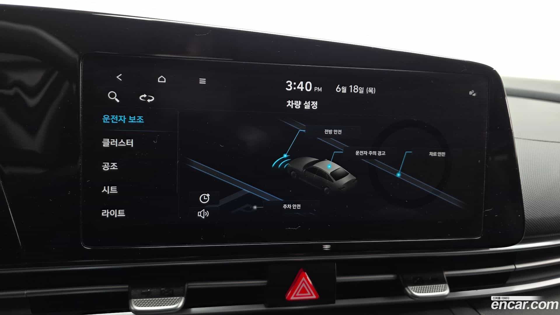 AVANTE Hyundai 2021.7-OPTION-020