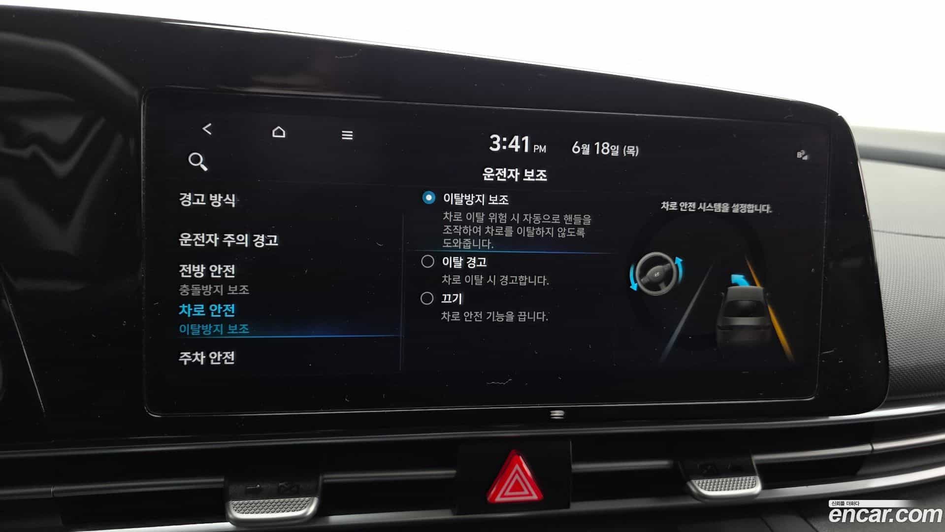 AVANTE Hyundai 2021.7-OPTION-021
