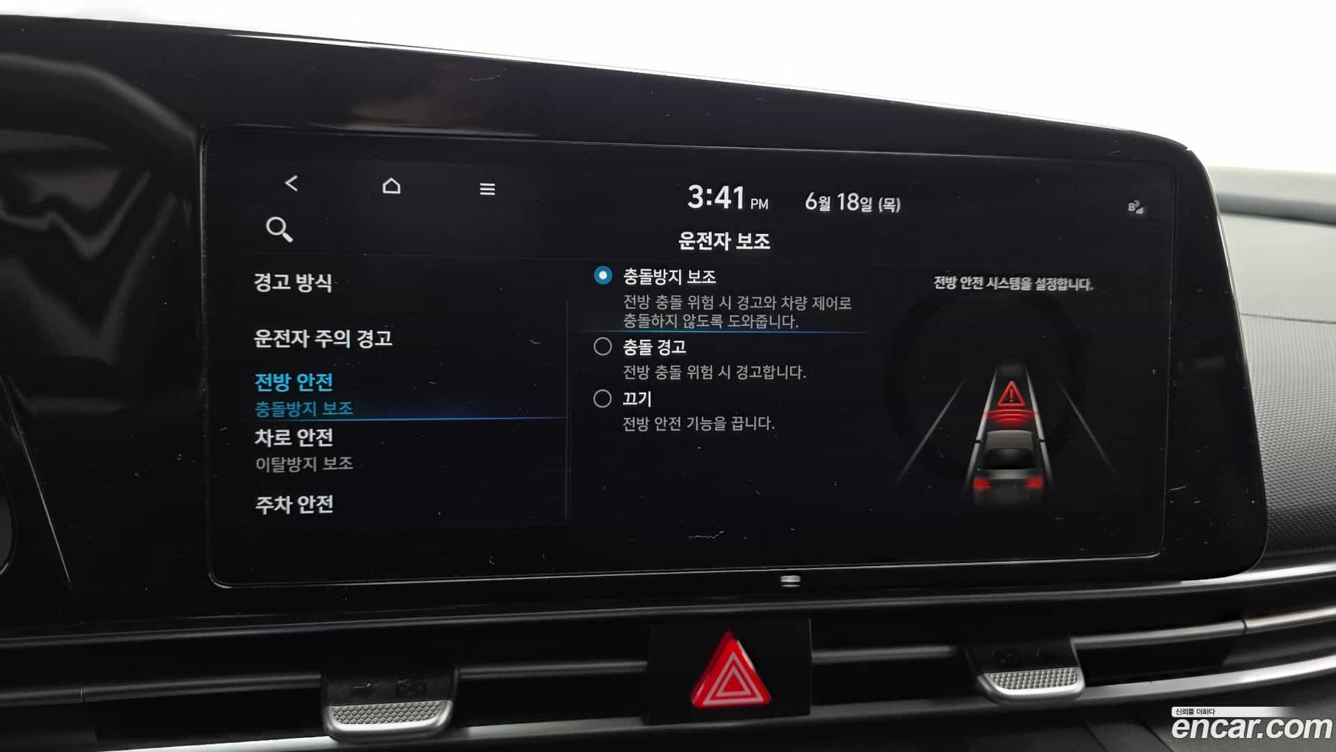 AVANTE Hyundai 2021.7-OPTION-022