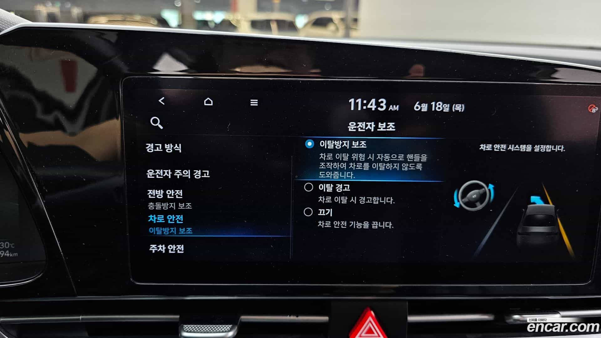 AVANTE Hyundai 2020.6-OPTION-020