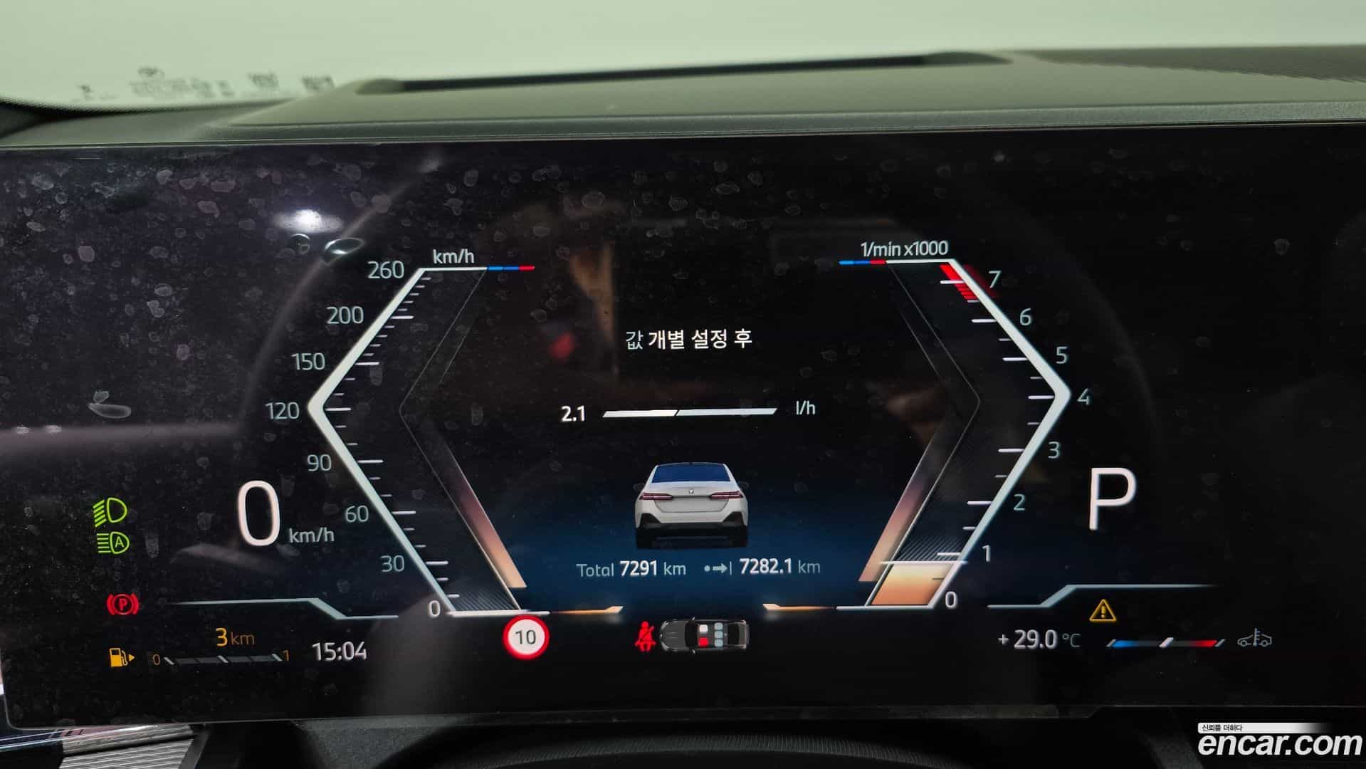 5-Series BMW 2025.8-INNER-008
