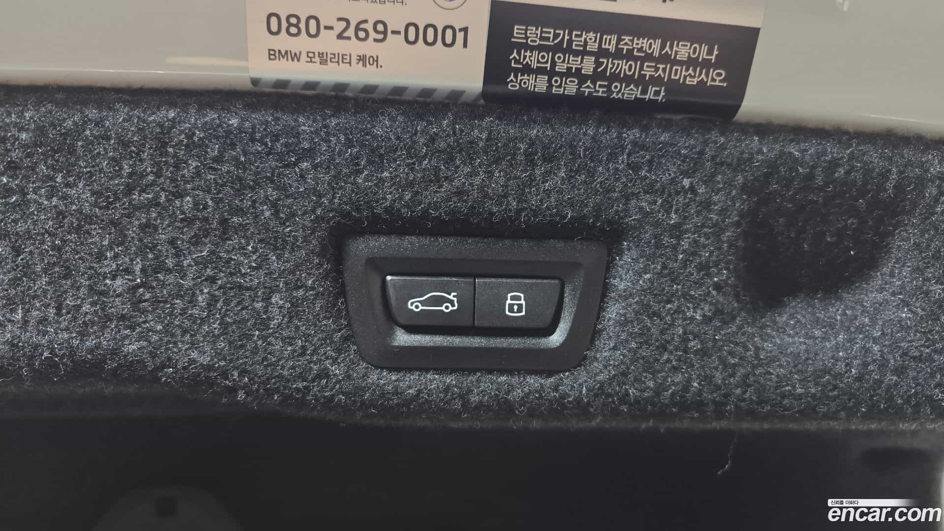 5-Series BMW 2025.8-OPTION-024