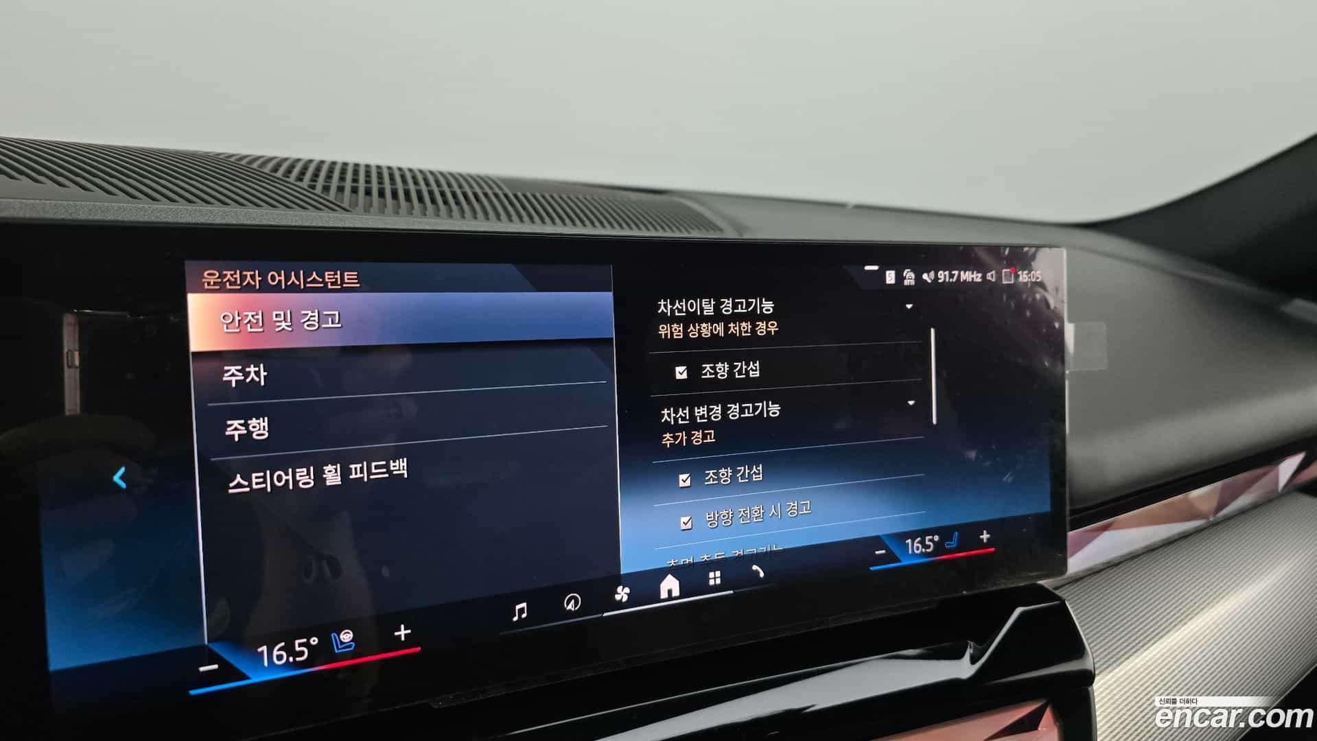 5-Series BMW 2025.8-OPTION-046