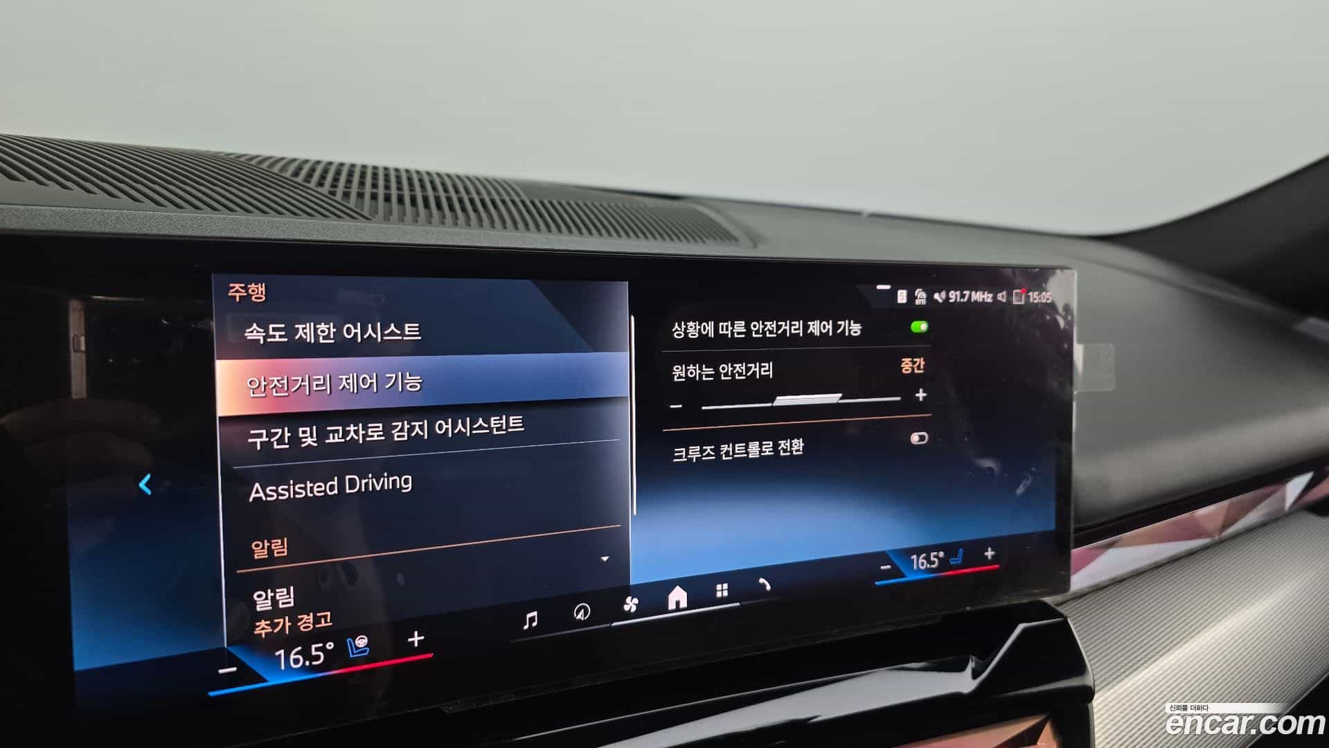 5-Series BMW 2025.8-OPTION-047