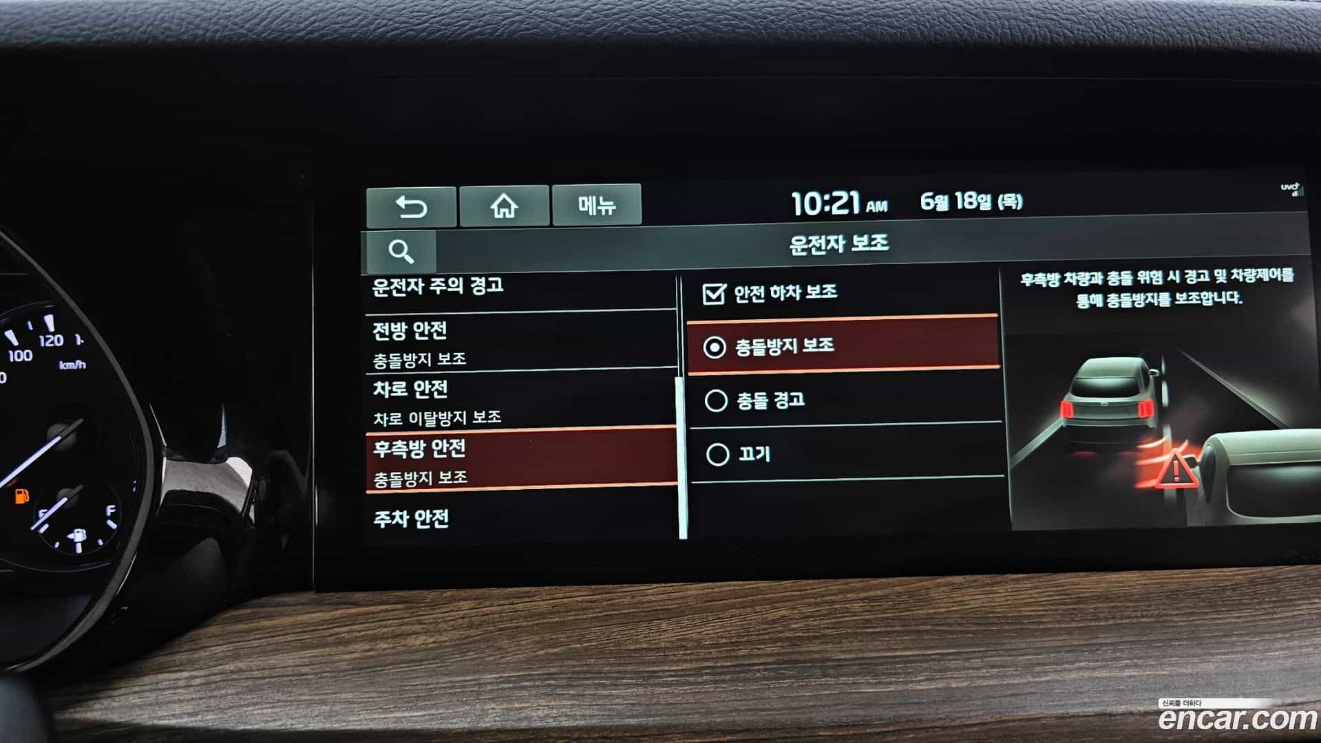 Mohave Kia 2020.4-OPTION-021