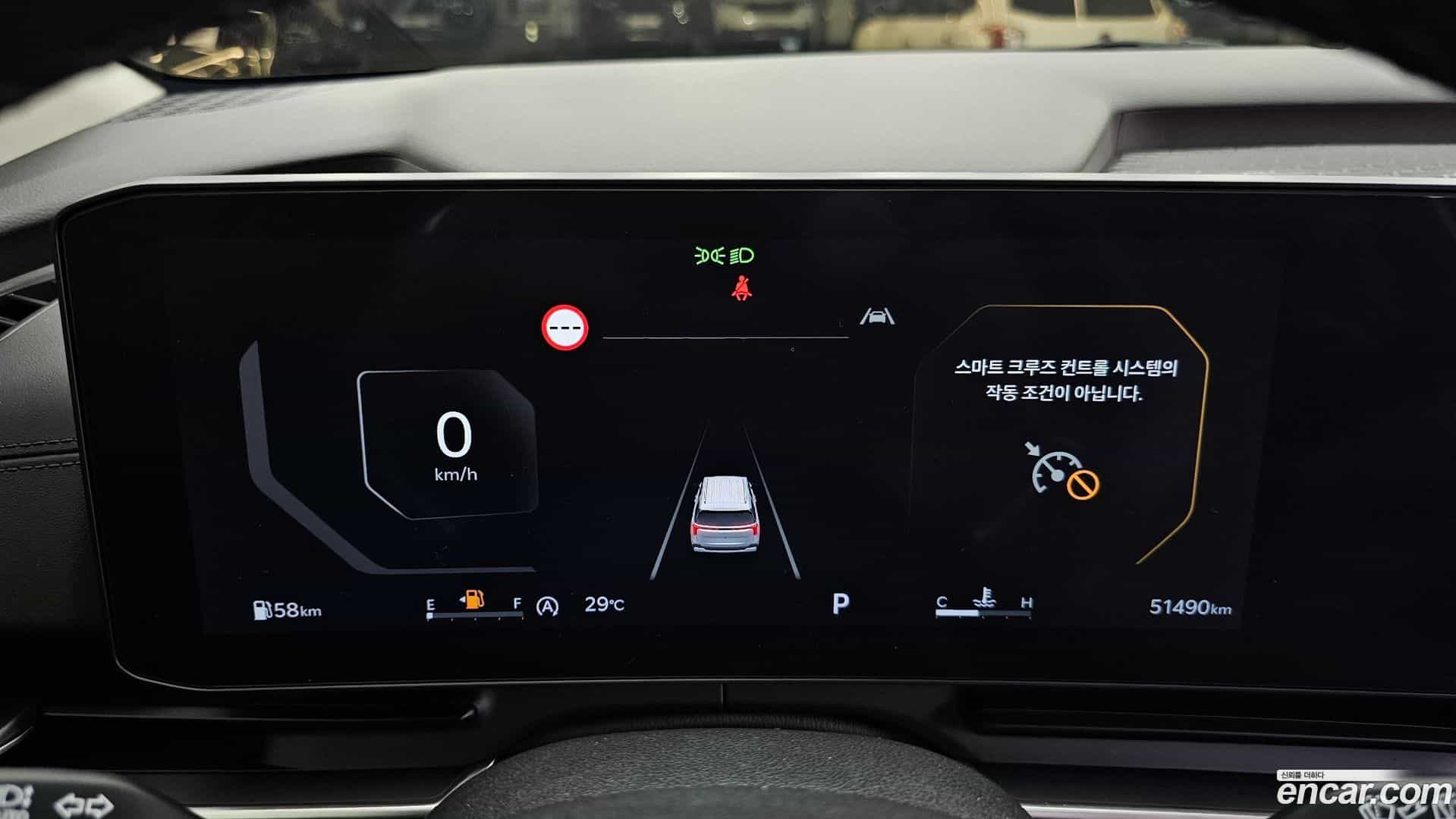 Canival Kia 2024.5-INNER-008