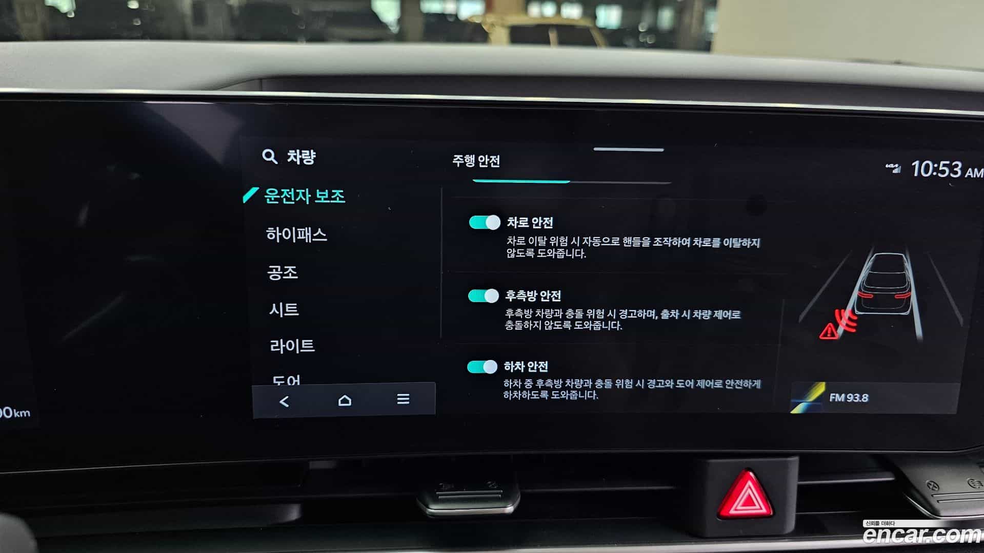 Canival Kia 2024.5-OPTION-020